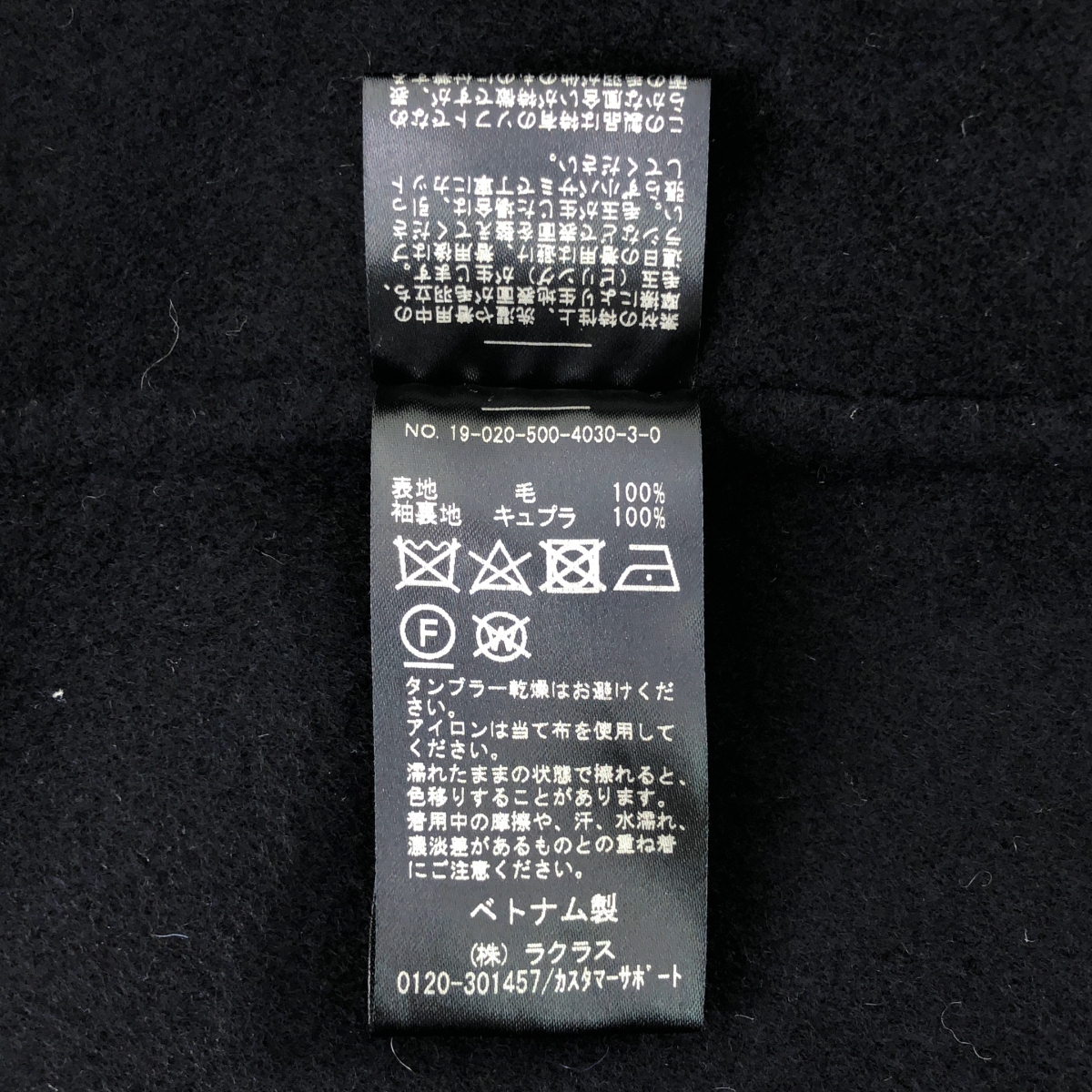 Deuxieme Classe / ドゥーズィエムクラス victorian リバーロングノーカラーコート