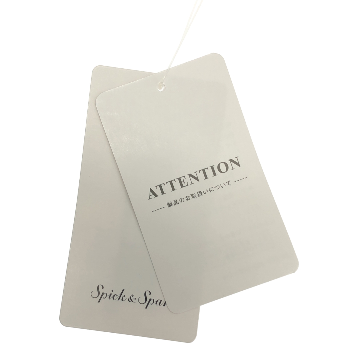 Spick and Span / スピックアンドスパン カノコ編み ペーパーヤーン 2WAY ルーズニット