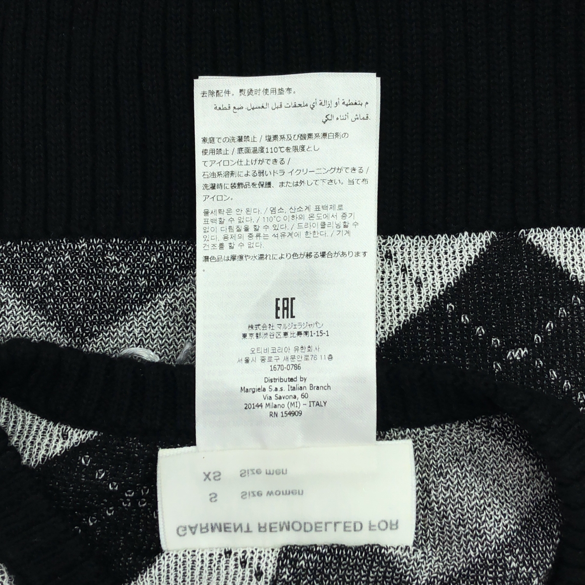 MM6 Maison Margiela / エムエムシックスメゾンマルジェラ Namacheko no sleeve slash marble vest レーヨン コットン混 マーブル ニットベスト