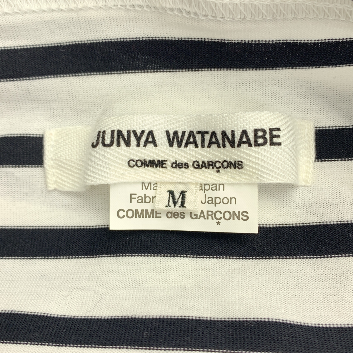 JUNYA WATANABE COMME des GARCONS / ジュンヤワタナベ ボーダー 変形 編み込み オーバーシルエット ブラウス トップス