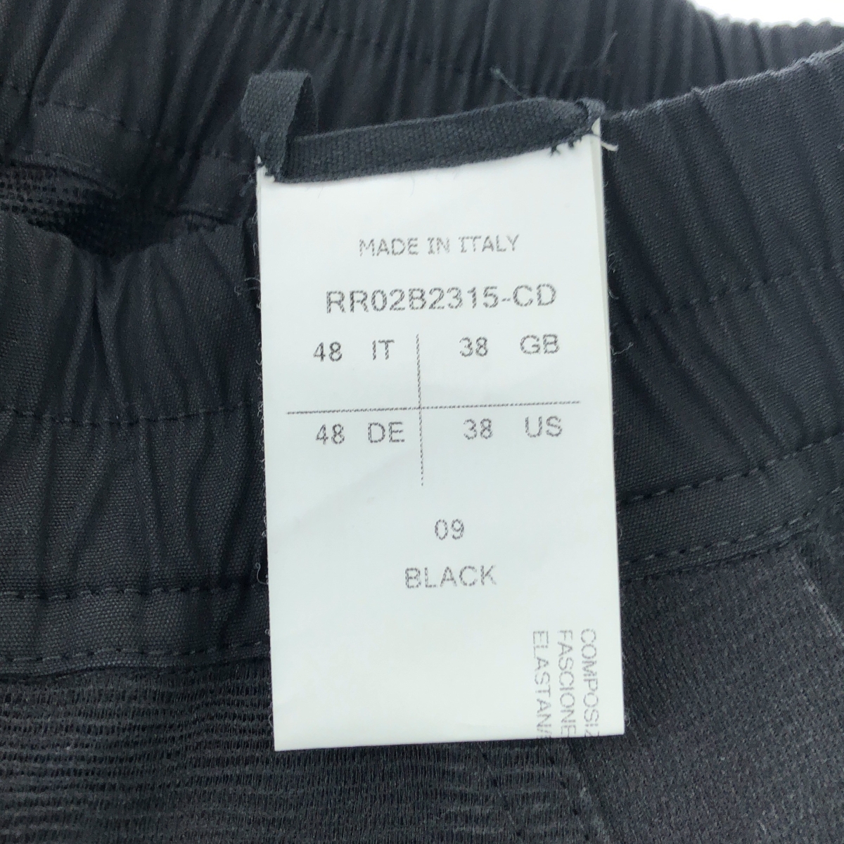 Rick Owens / リックオウエンス GETH BELAS ゲスベラ / ドローストリング ワイドパンツ