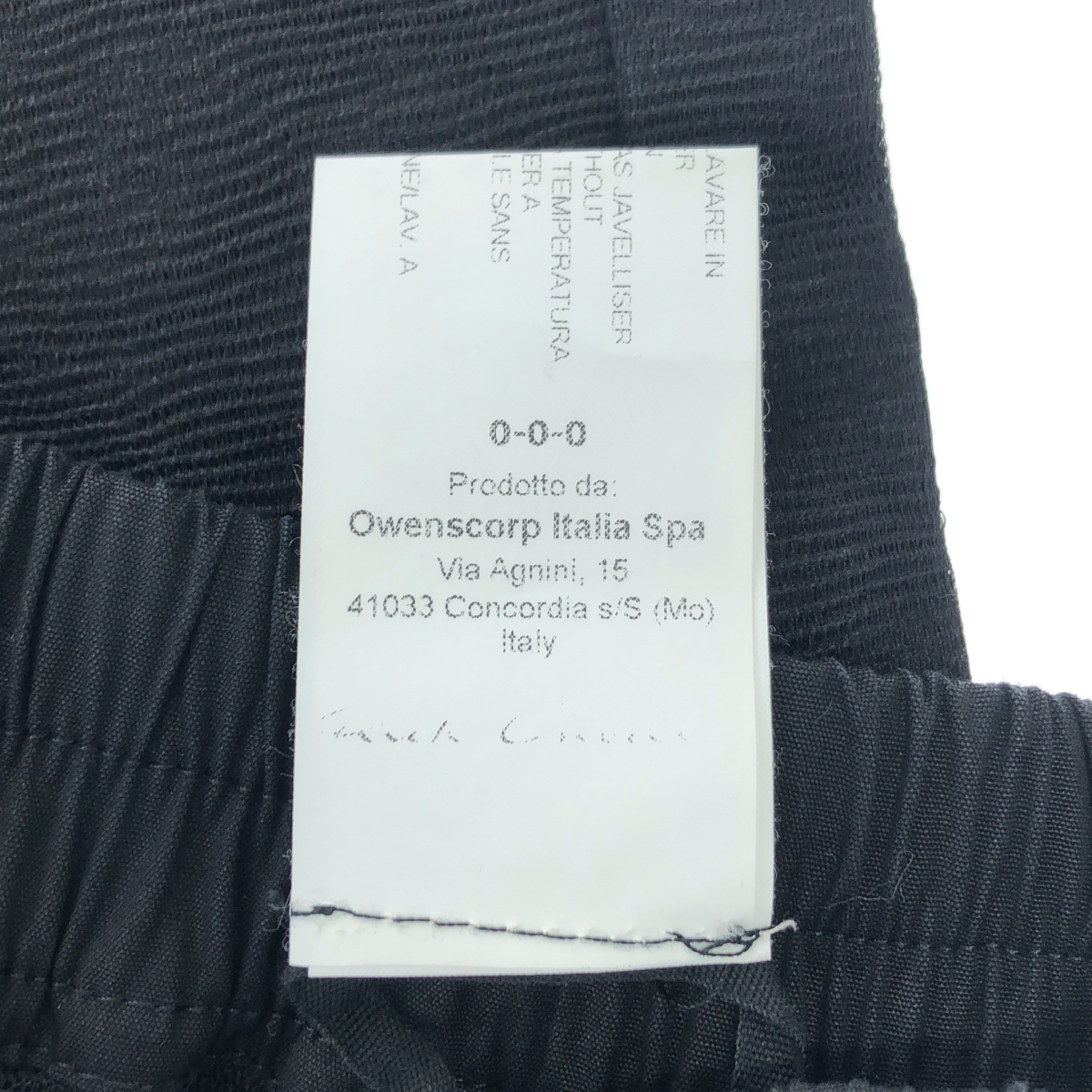 Rick Owens / リックオウエンス GETH BELAS ゲスベラ / ドローストリング ワイドパンツ