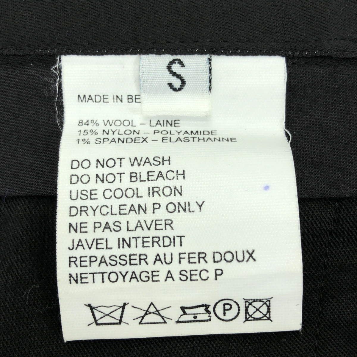 ANN DEMEULEMEESTER / アンドゥムルメステール オリゾンティタグ ウール ナイロン ストレート スラックス