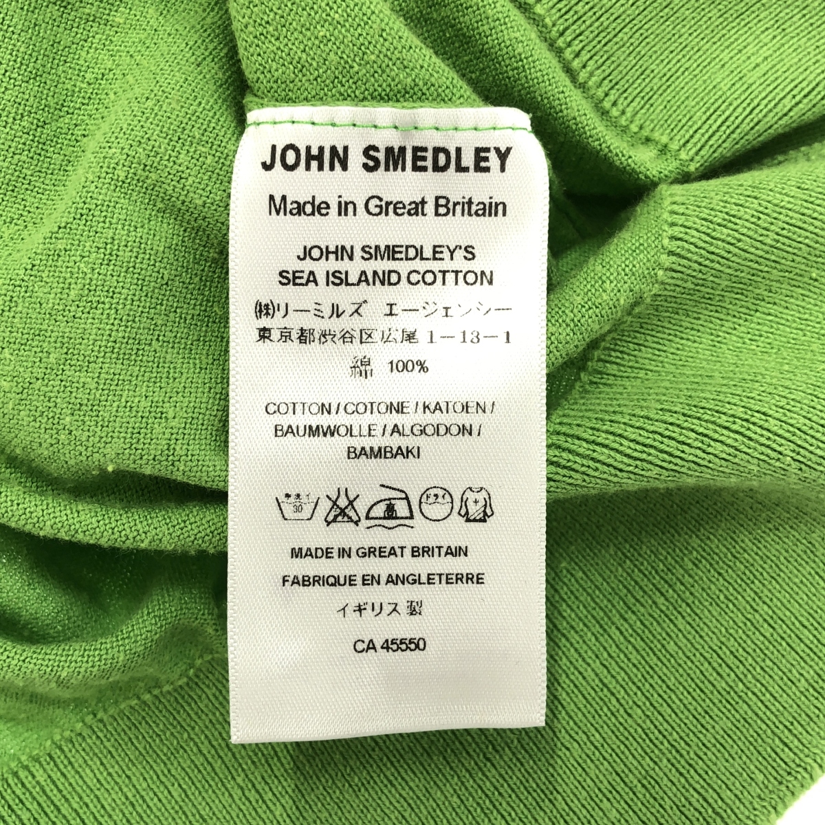 JOHN SMEDLEY / ジョンスメドレー コットンニット 七分袖 カーディガン