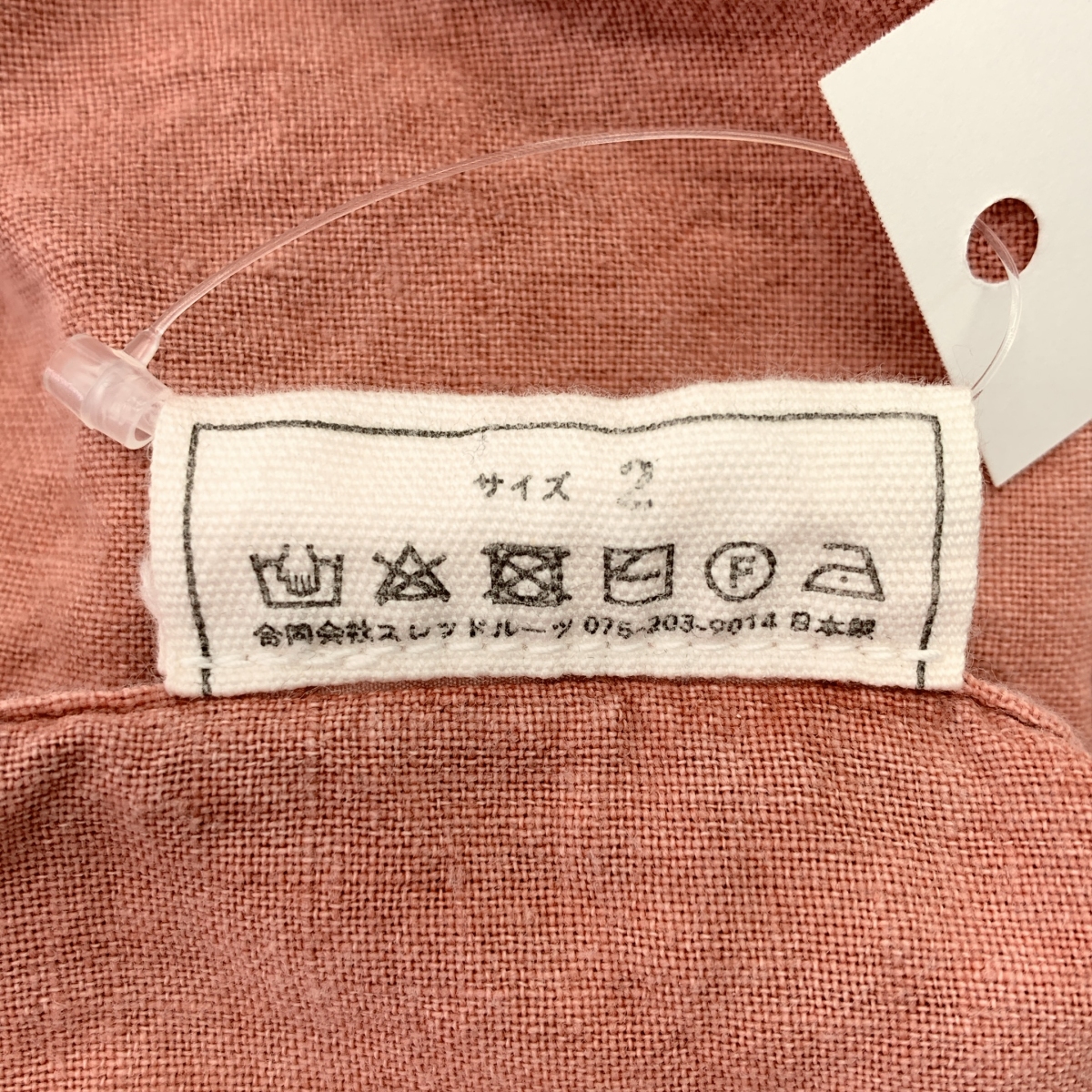 MITTAN / ミッタン コットン カディシャツ