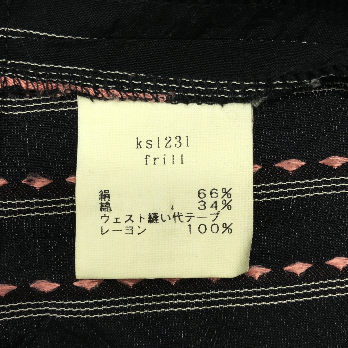 mina perhonen / ミナペルホネン frill 刺しゅう ノースリーブ ブラウス