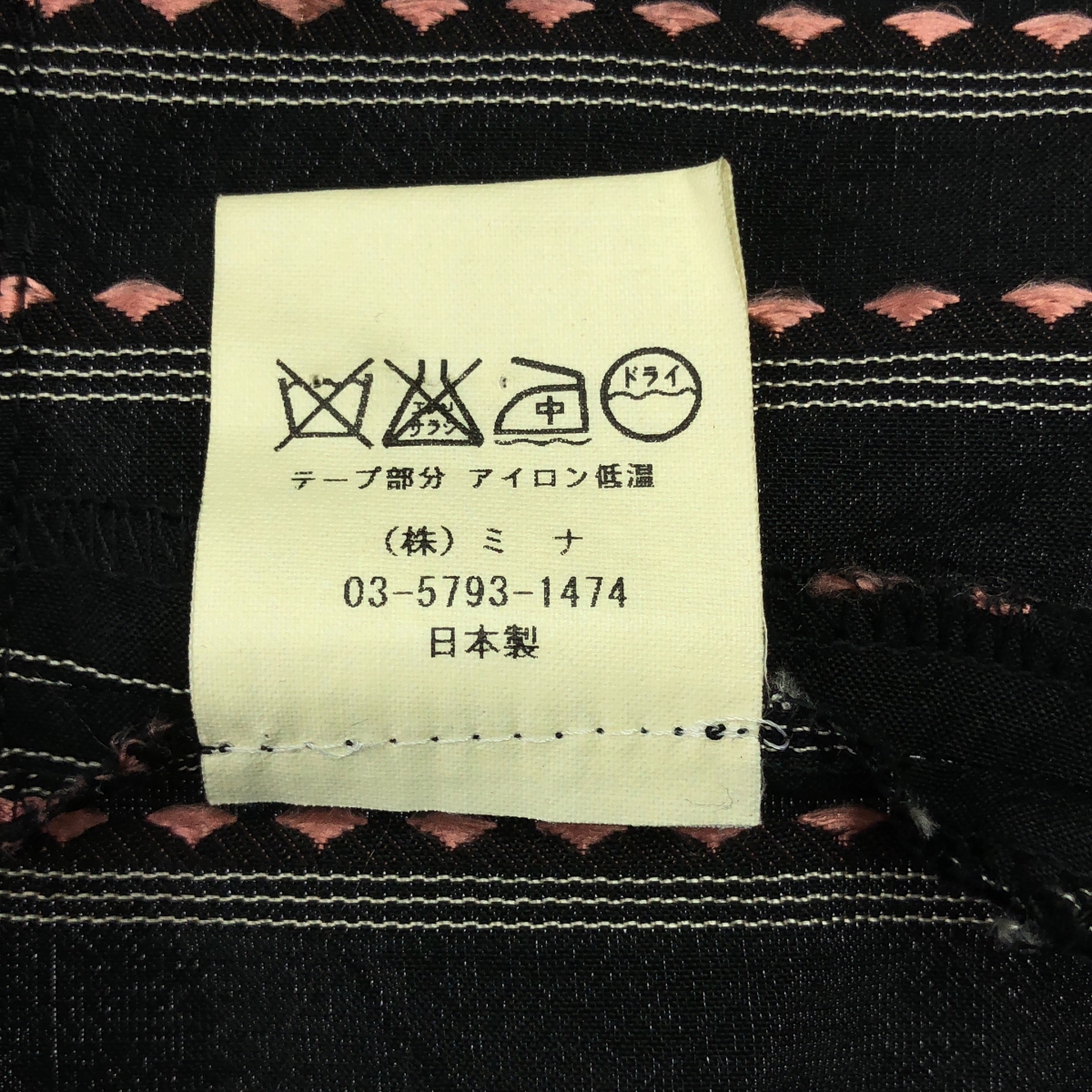 mina perhonen / ミナペルホネン frill 刺しゅう ノースリーブ ブラウス