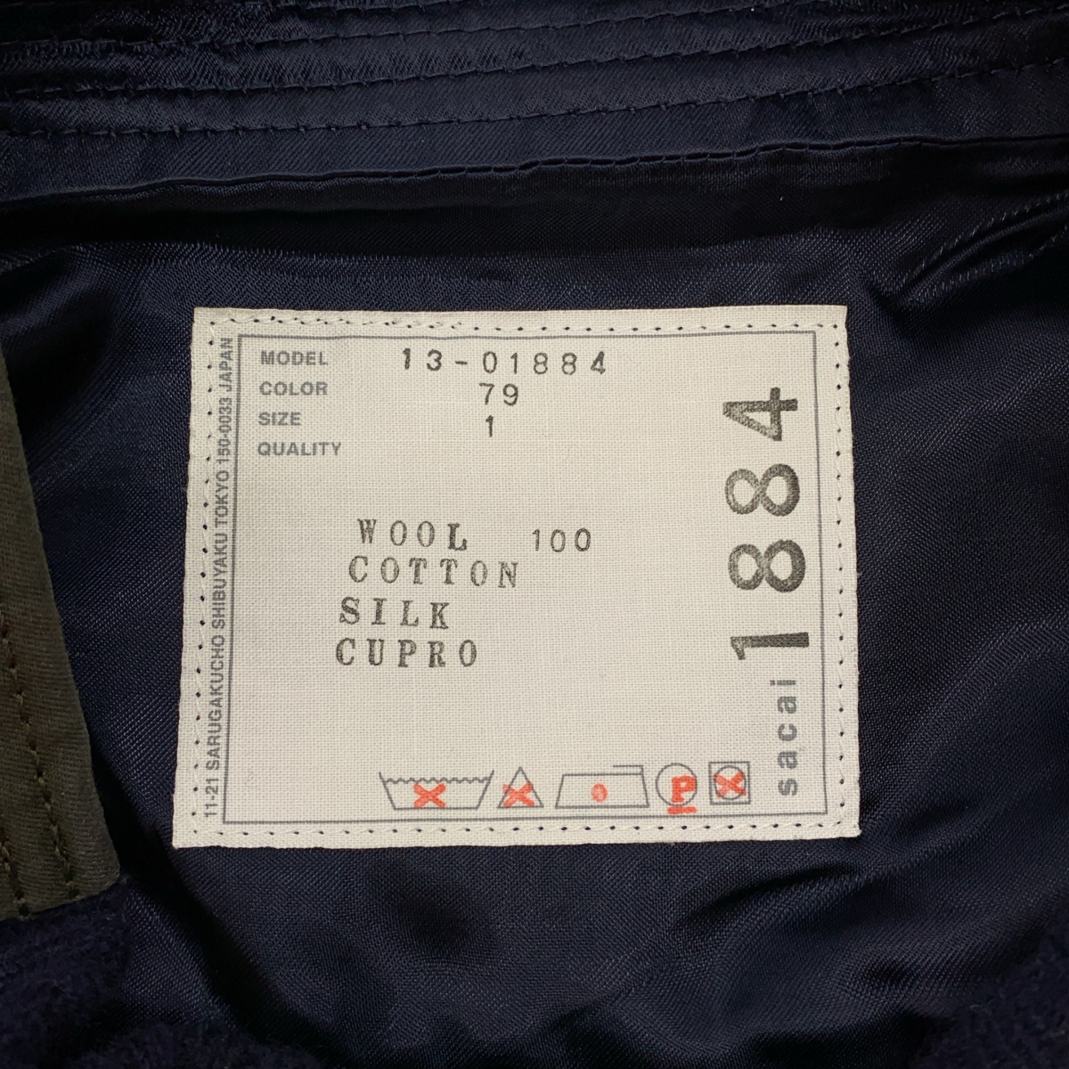 sacai / サカイ コットン ウール 切替 バックギャザー ニットブラウス