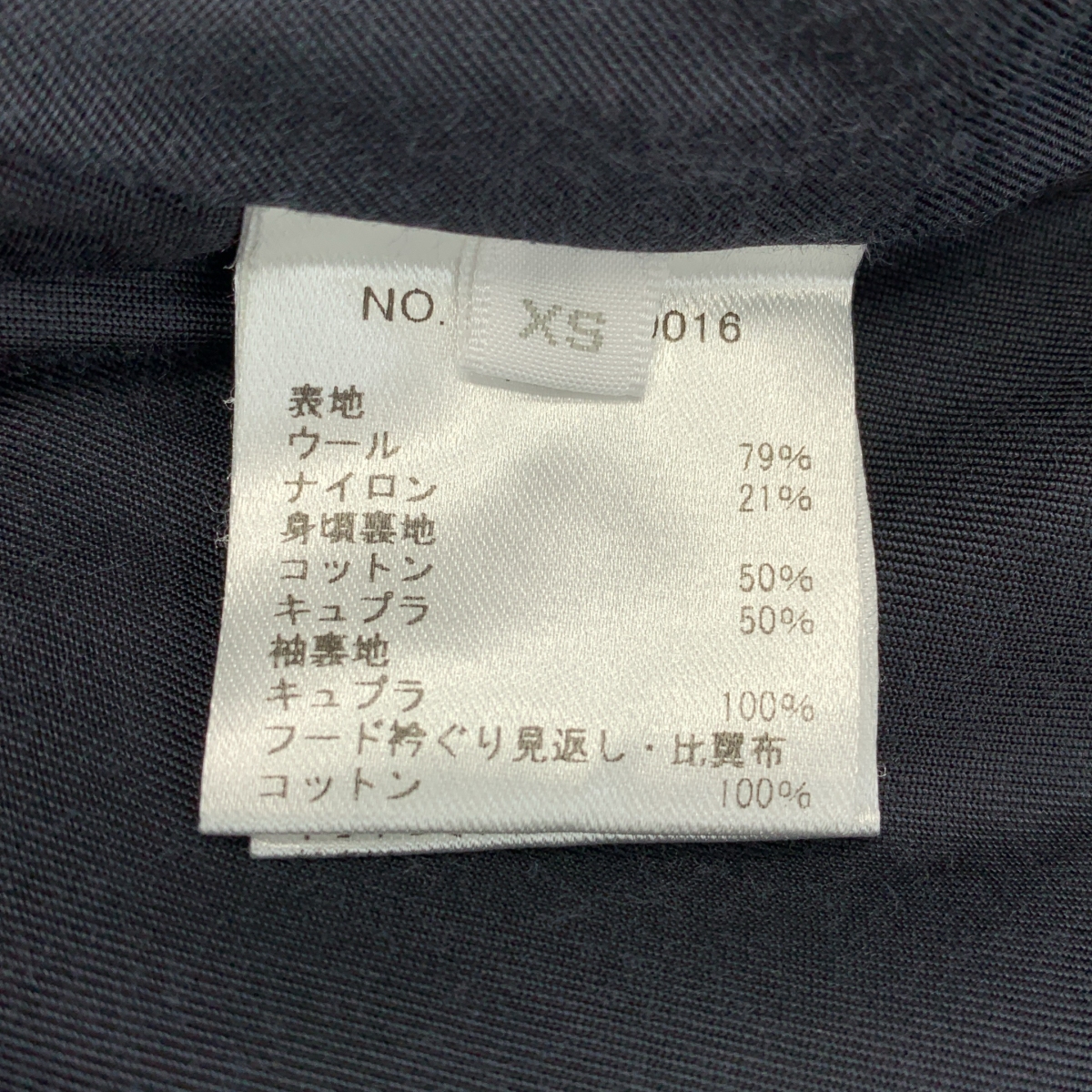 Ron Herman / ロンハーマン DOLL ウール フード付き ロング コート