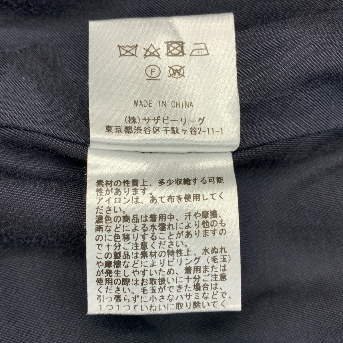 Ron Herman / ロンハーマン DOLL ウール フード付き ロング コート