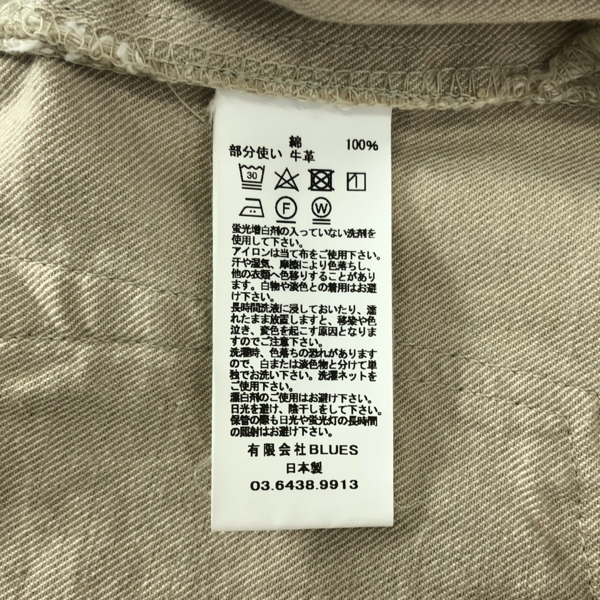 KURO / クロ DENIM / カットオフ デニムパンツ