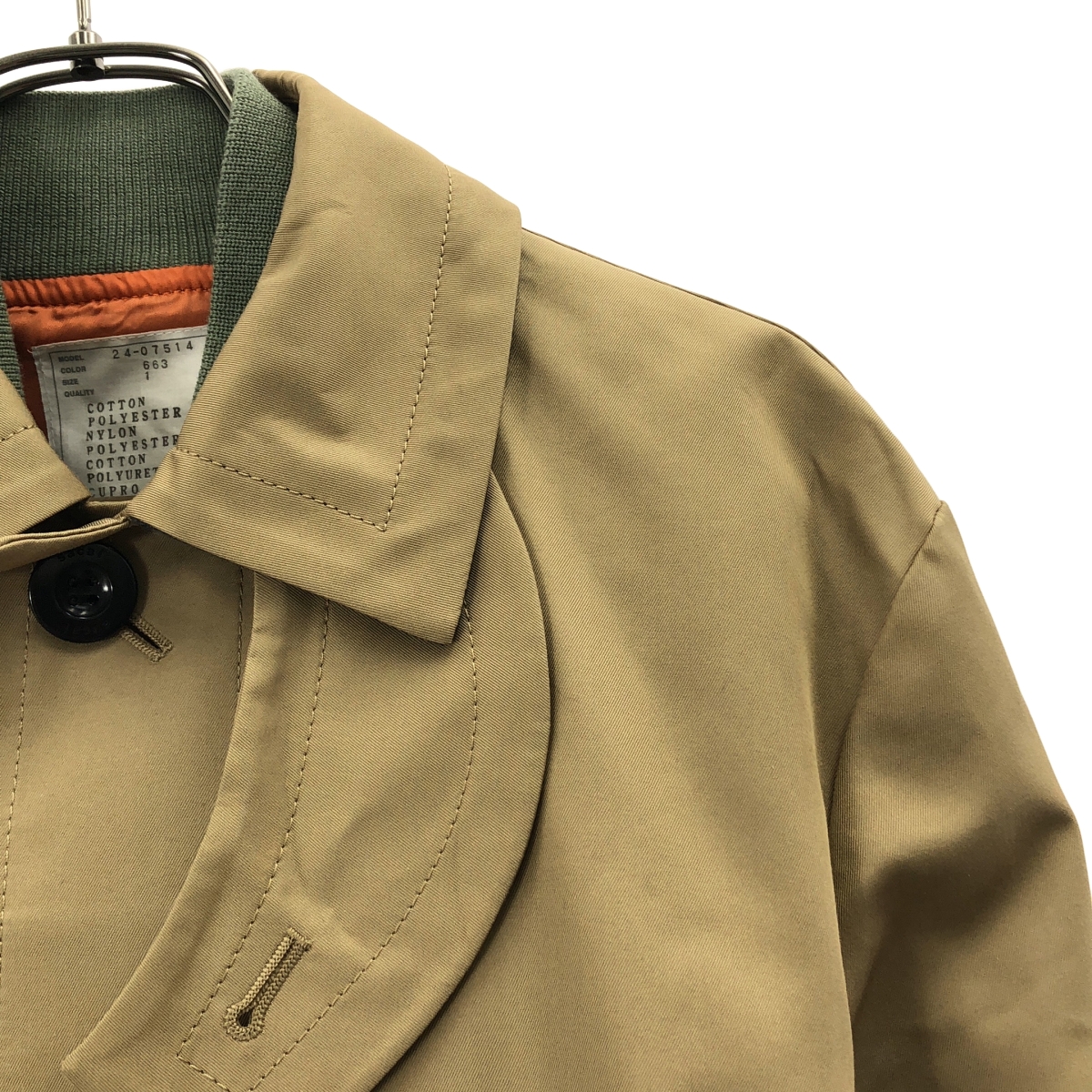 sacai / サカイ ナイロンツイル ドッキング ジャケット