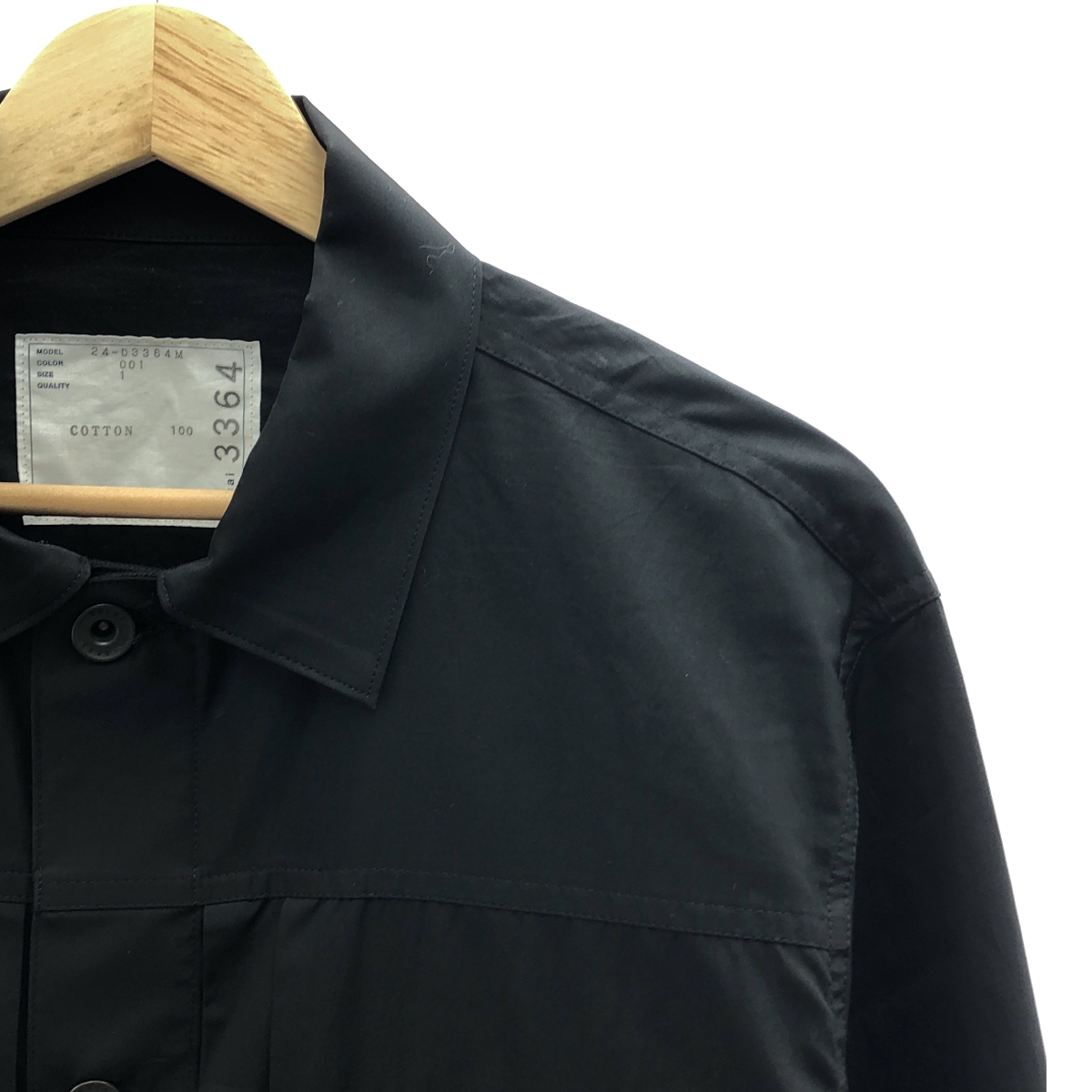 sacai / サカイ Thomas Mason Cotton Poplin Blouson トーマスメイソン コットン ポプリン ブルゾン