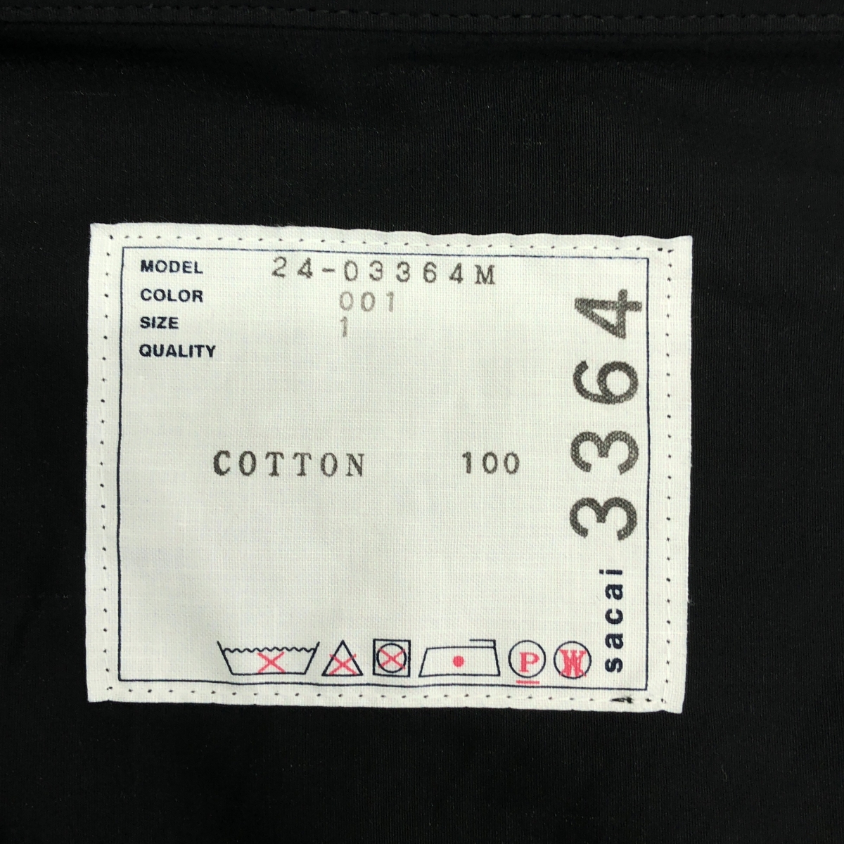 sacai / サカイ Thomas Mason Cotton Poplin Blouson トーマスメイソン コットン ポプリン ブルゾン