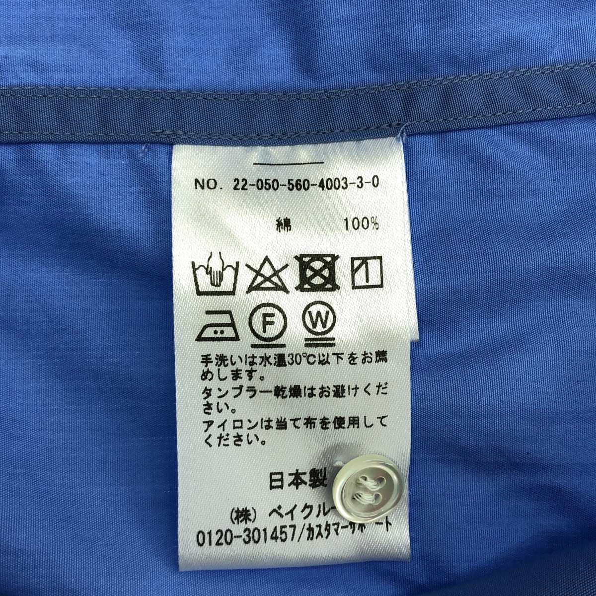 L'Appartement / アパルトモン THOMAS MAISON トーマス メイソン Mini Collar シャツ