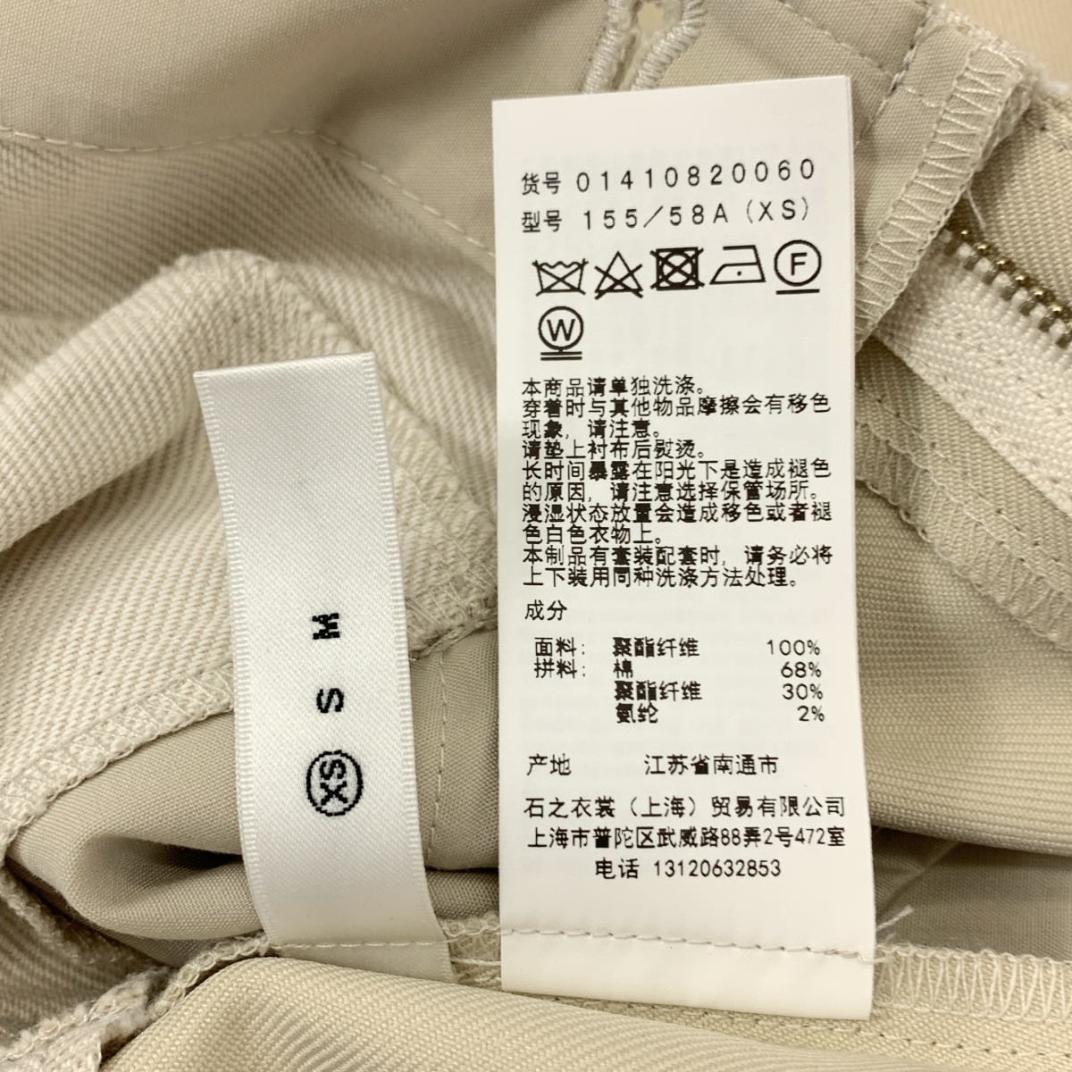 AMERI / アメリ DENIM LIKE CORSET WORK PANTS パンツ