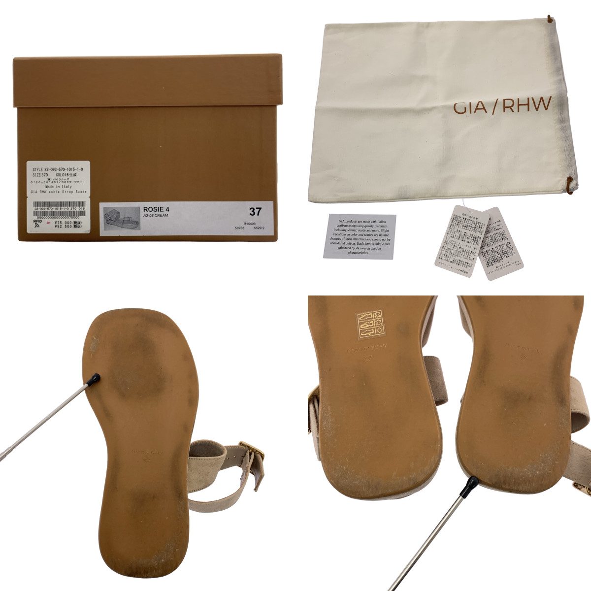 L'Appartement / アパルトモン 別注 GIA / RHW ankle Strap Suede Sandal ストラップ スウェードレザー サンダル