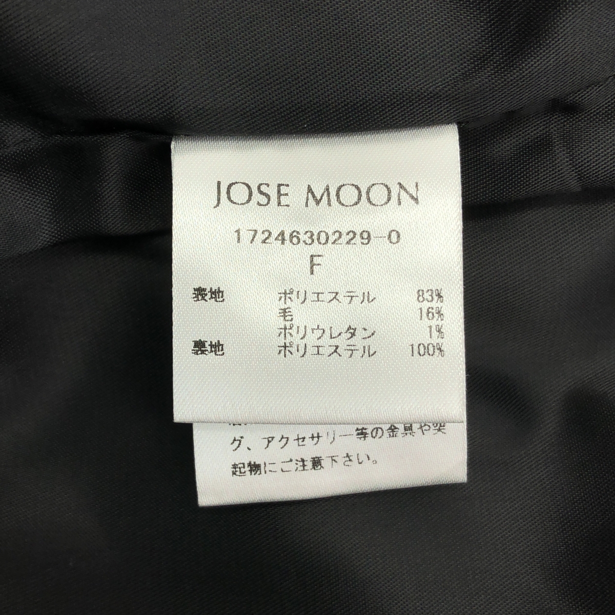 その他 SUITING LONG COAT ロングコート