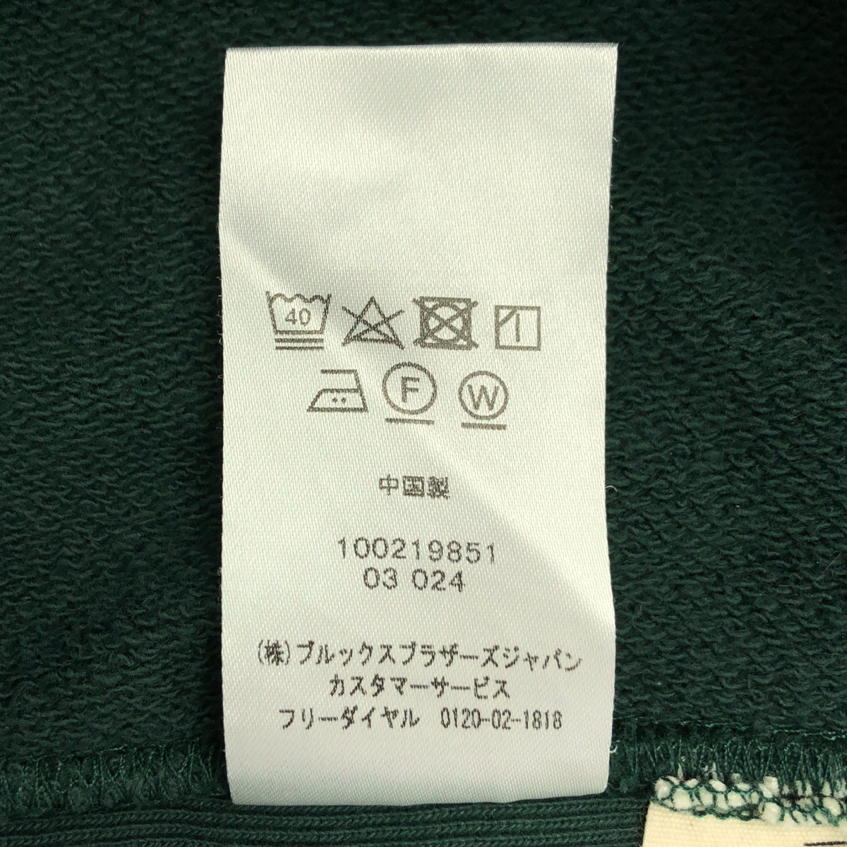 その他 ×PEANUTS ピーナッツ / スヌーピー プリント スウェット