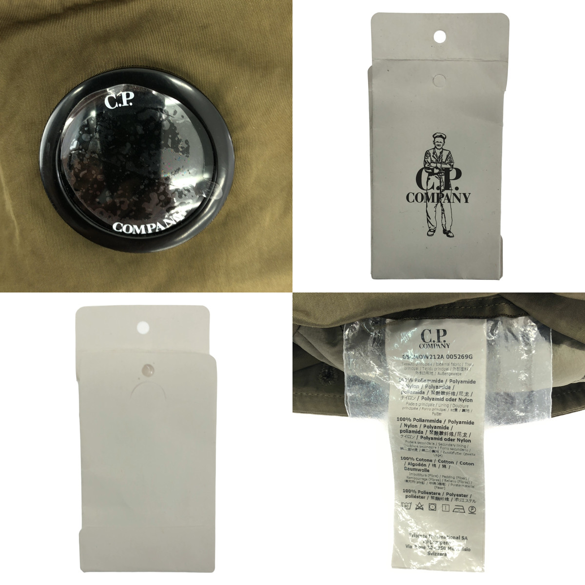 C.P. COMPANY / シーピーカンパニー NYLON B. 中綿キルティングライニング ナイロン ステンカラーコート