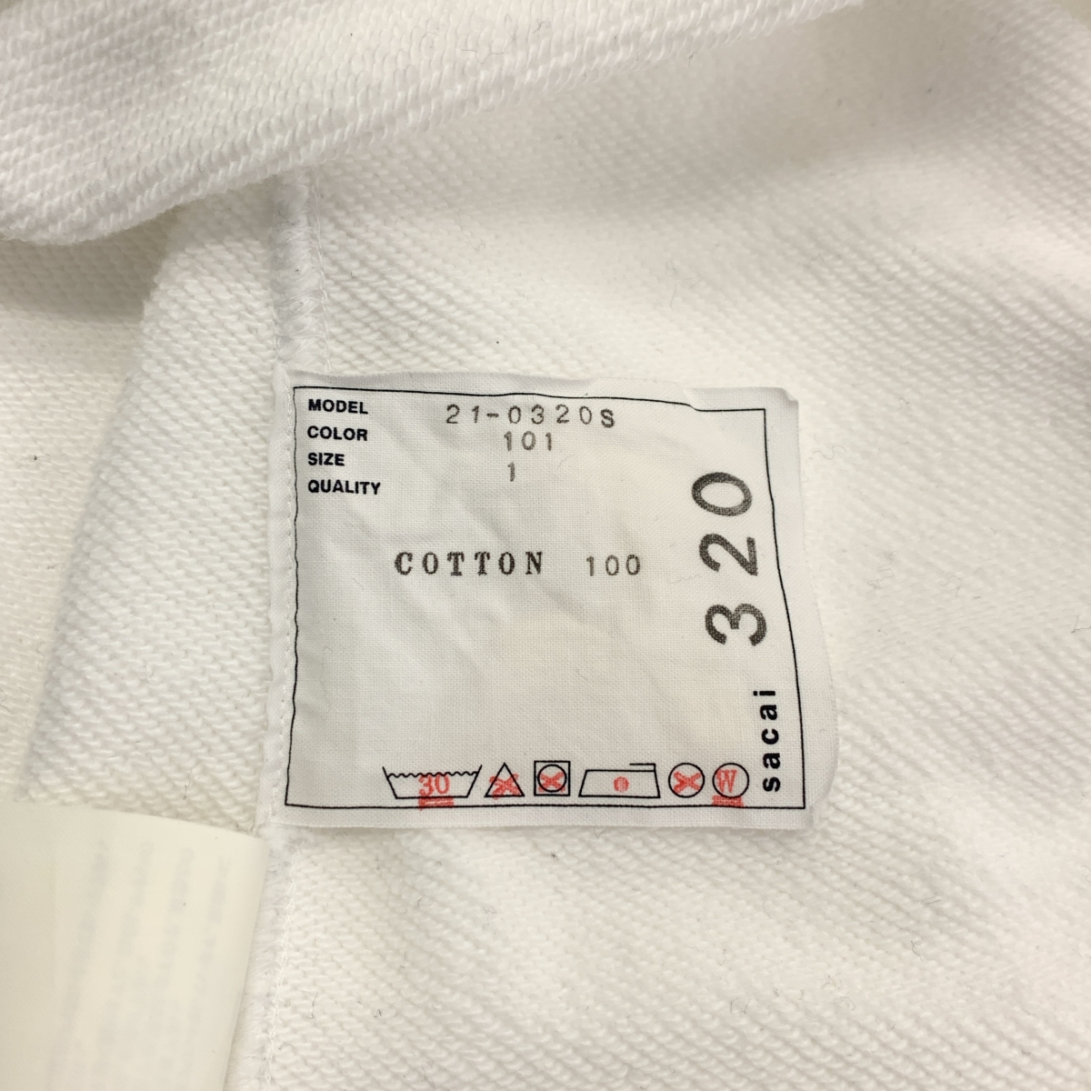 sacai / サカイ Ultimate Breaks & Beats Hoodie アルティメット ブレイクス&ビーツ パーカー