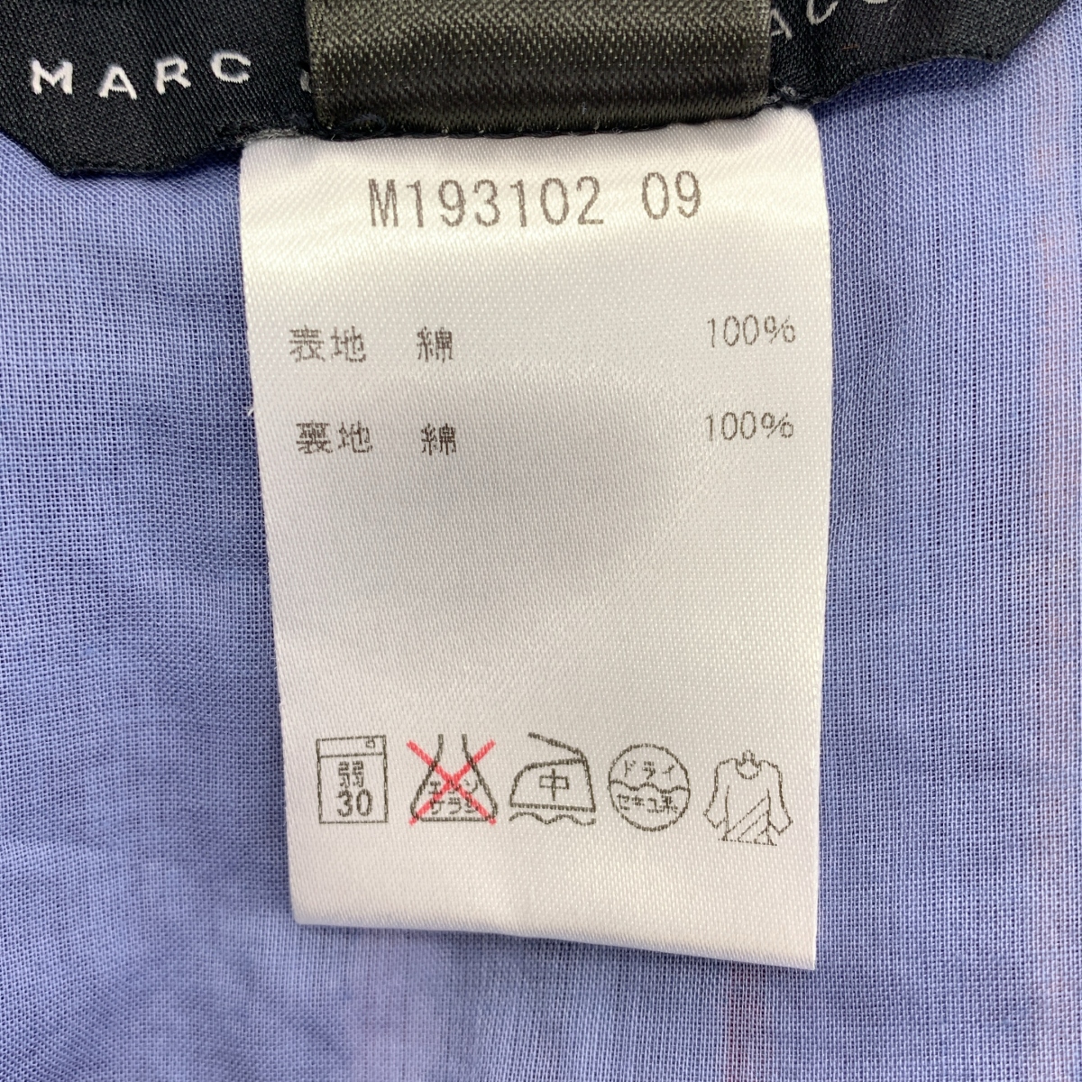 その他 総柄 サイドジップ スカート / 総裏地