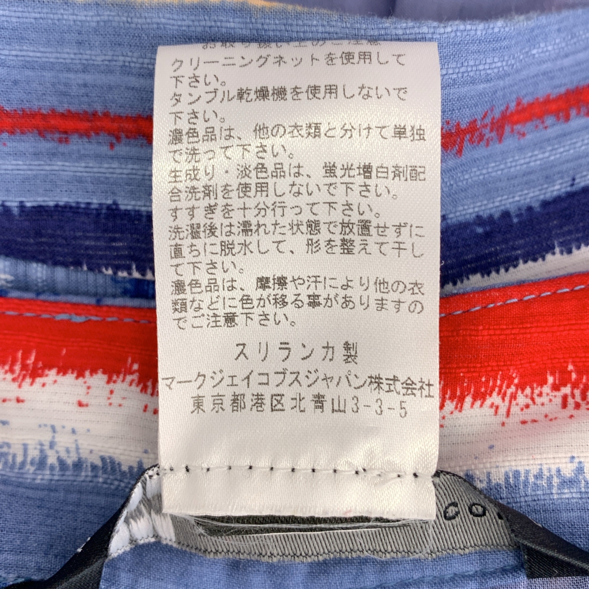 その他 総柄 サイドジップ スカート / 総裏地