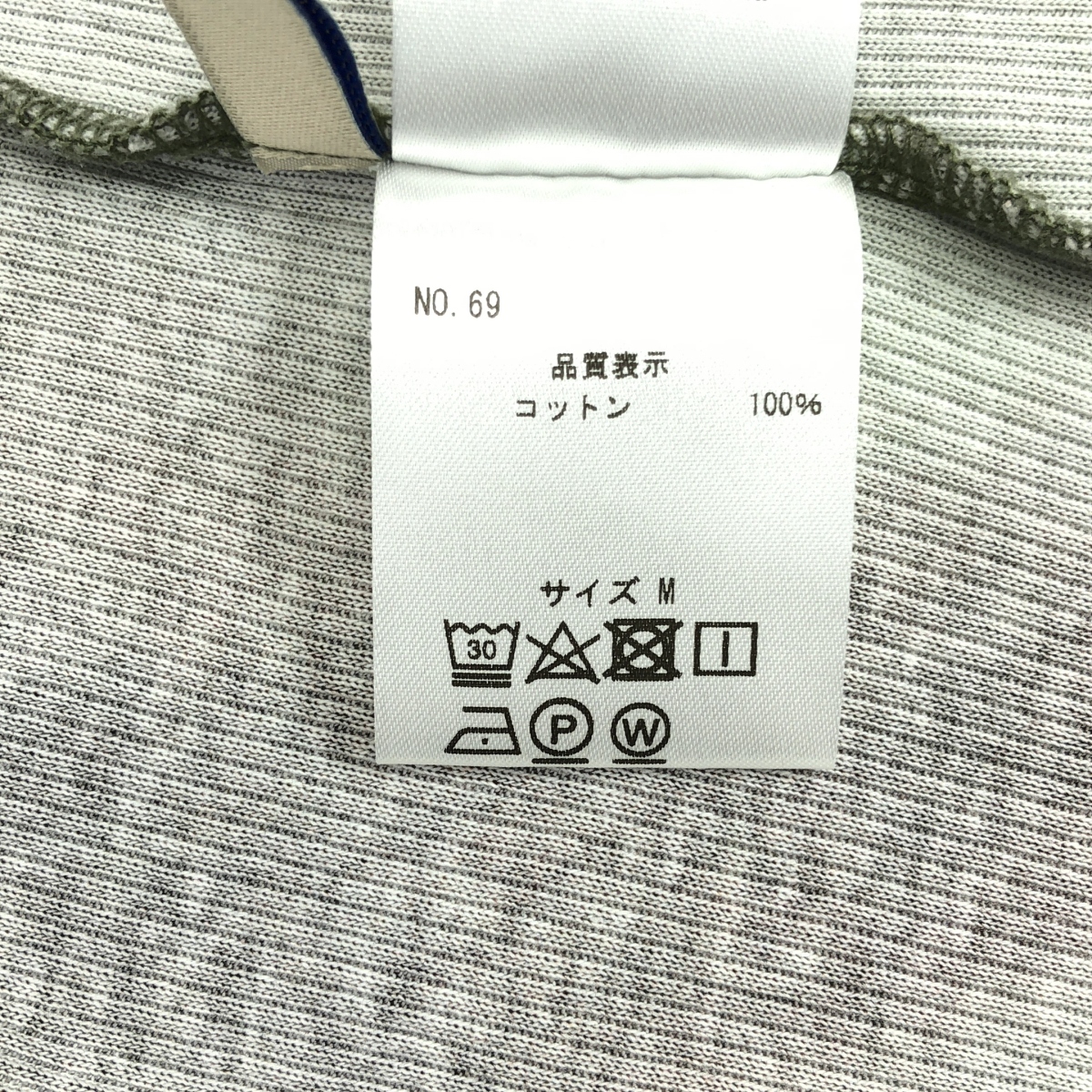 Paloma Wool / パロマウール グラデーション リブ タンクトップ カットソー