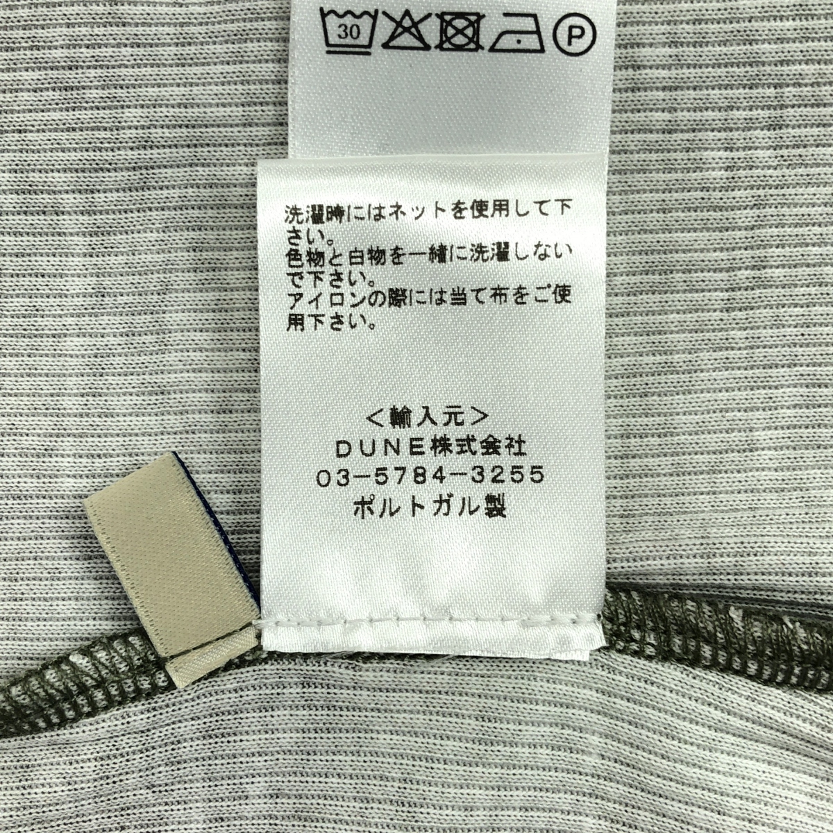 Paloma Wool / パロマウール グラデーション リブ タンクトップ カットソー