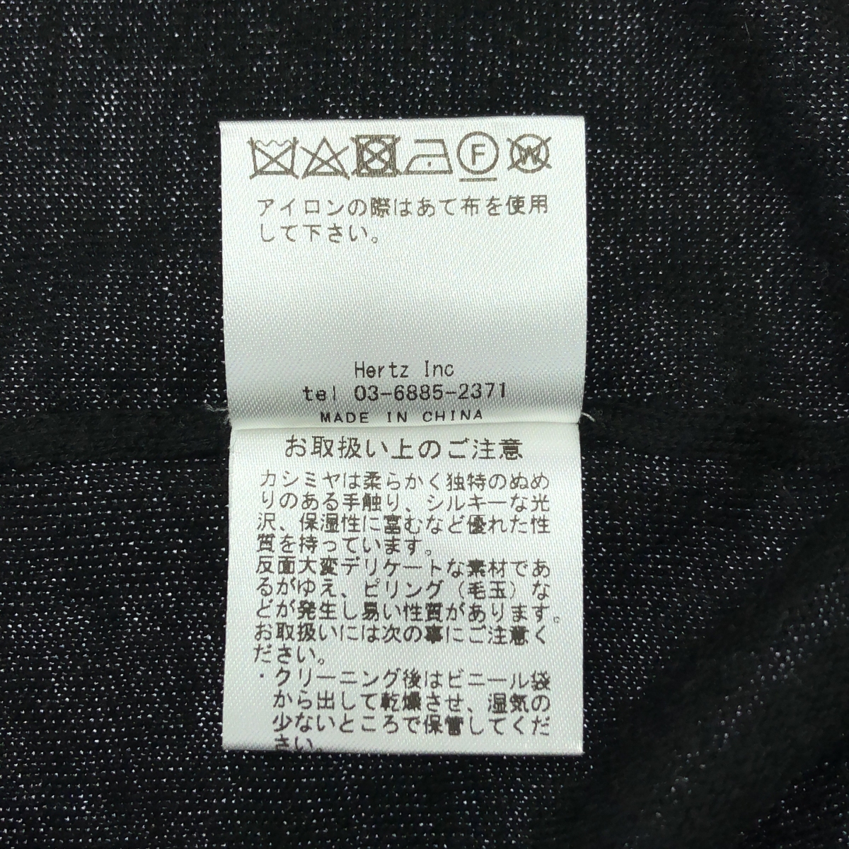 BODHI / ボーディ EXLIGHT CASHMERE POLO エクスライト カシミヤニット 長袖 ポロシャツ