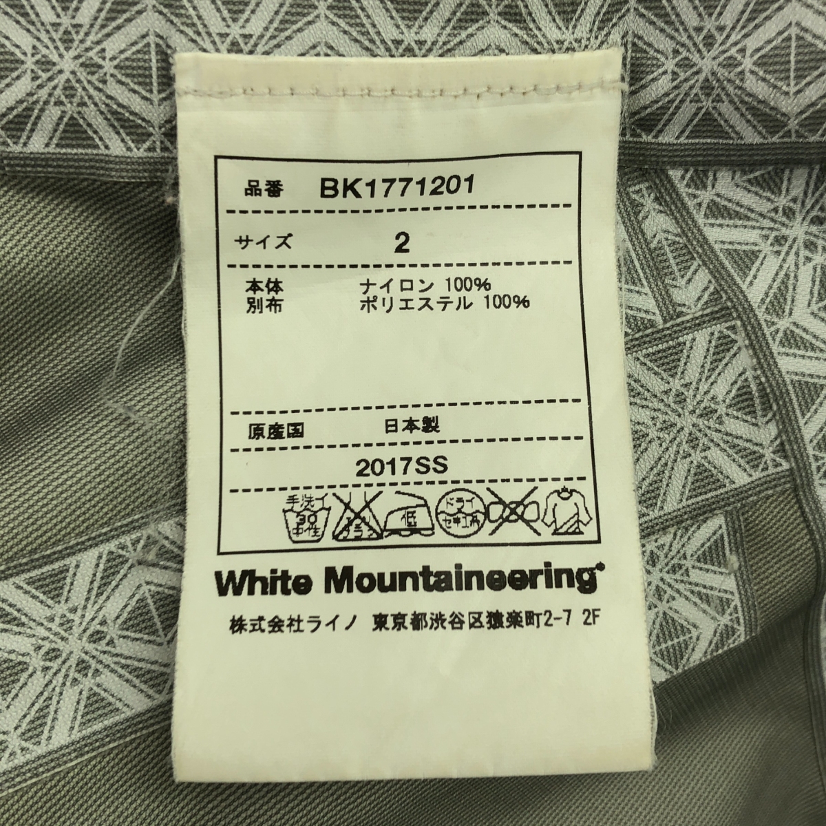 White Mountaineering / ホワイトマウンテニアリング GORE-TEX ゴアテックス マウンテンパーカー