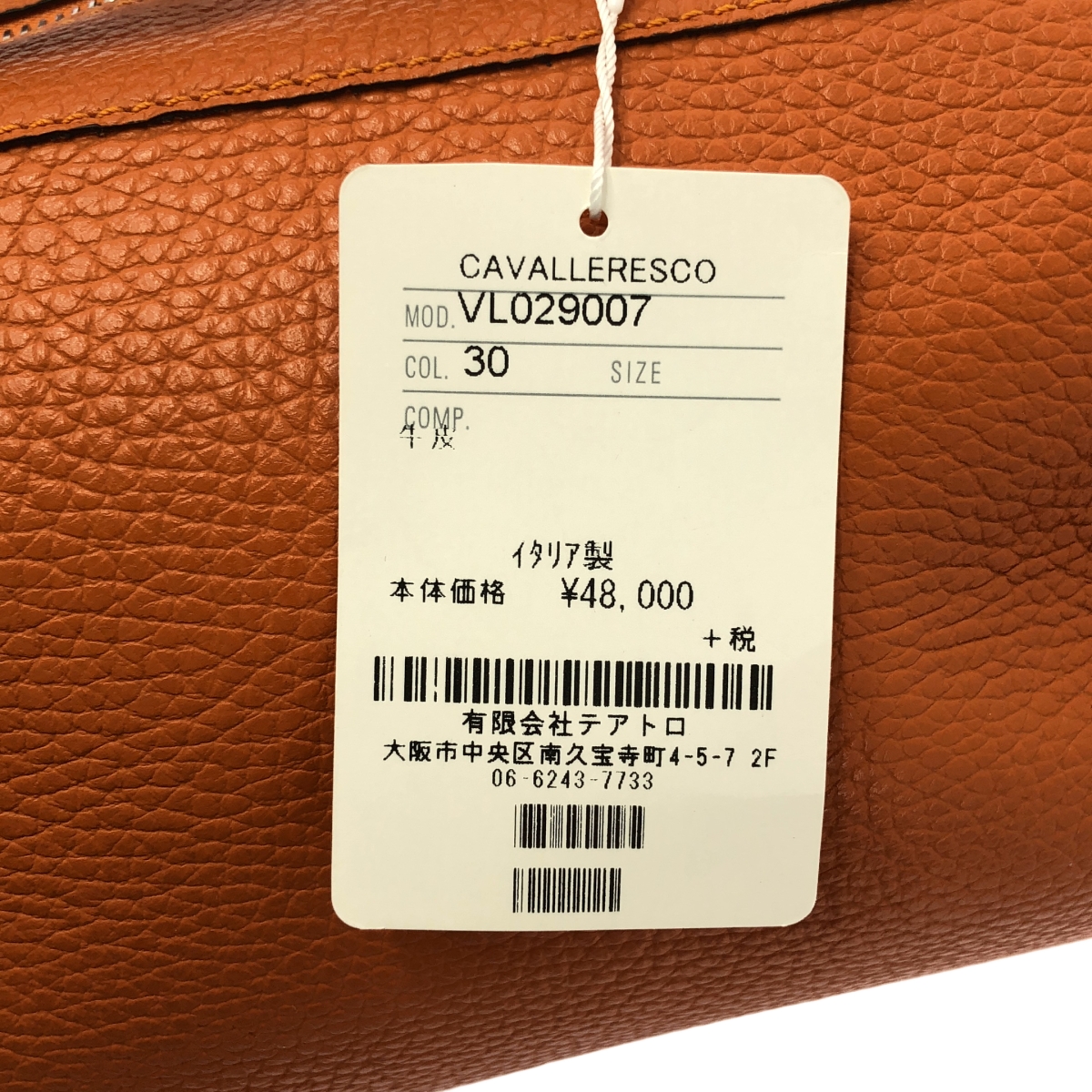 その他 レザー クラッチバッグ