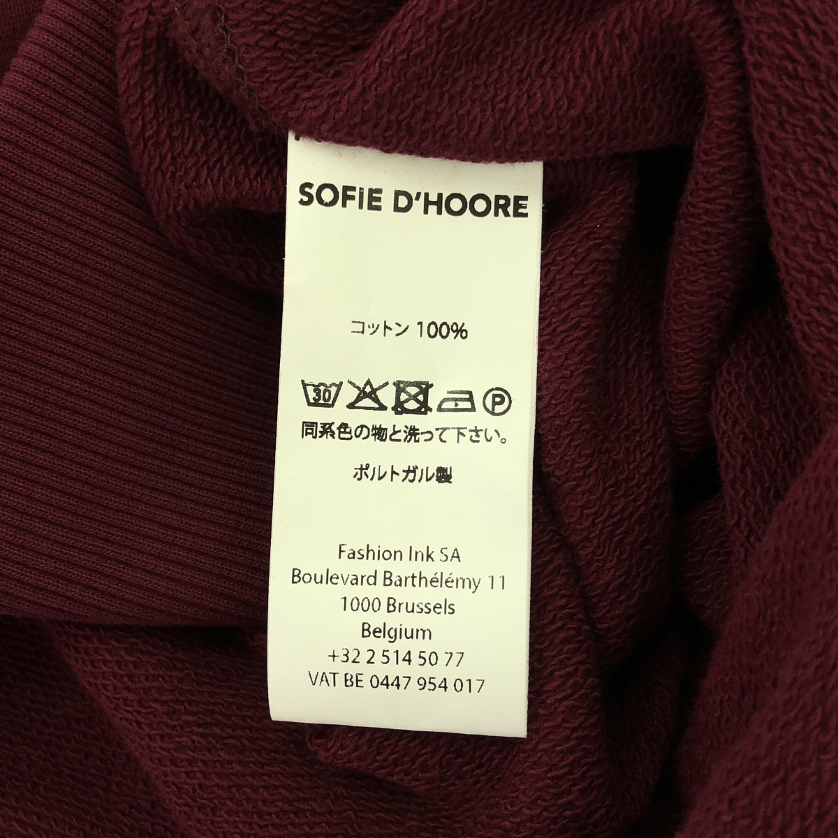 SOFIE D'HOORE / ソフィードール コットン ショートスリーブ スウェット プルオーバー