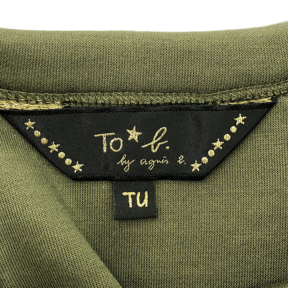 その他 ロゴ スウェット ワンピース