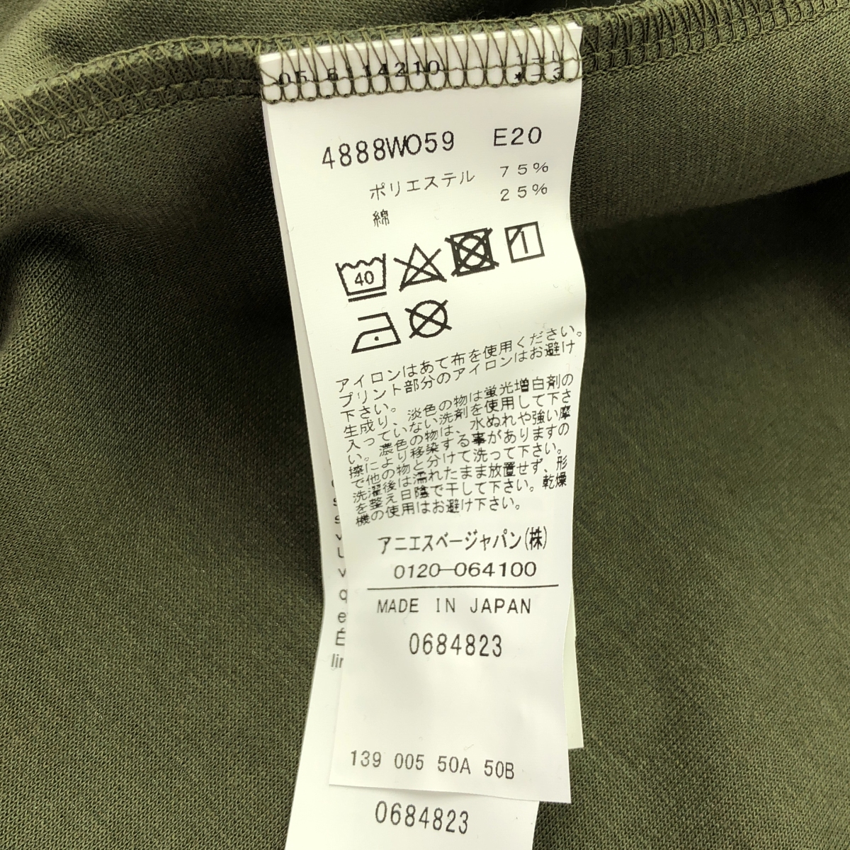 その他 ロゴ スウェット ワンピース