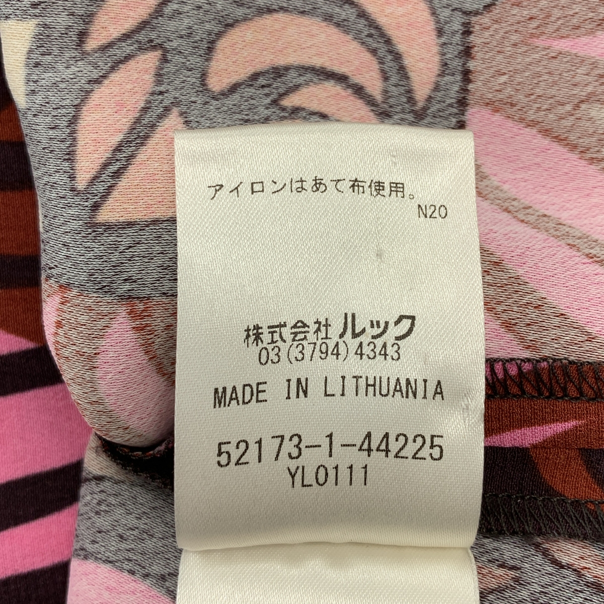 marimekko / マリメッコ Alice Torstai アリストルスタイ 総柄 7分袖 プルオーバーブラウス