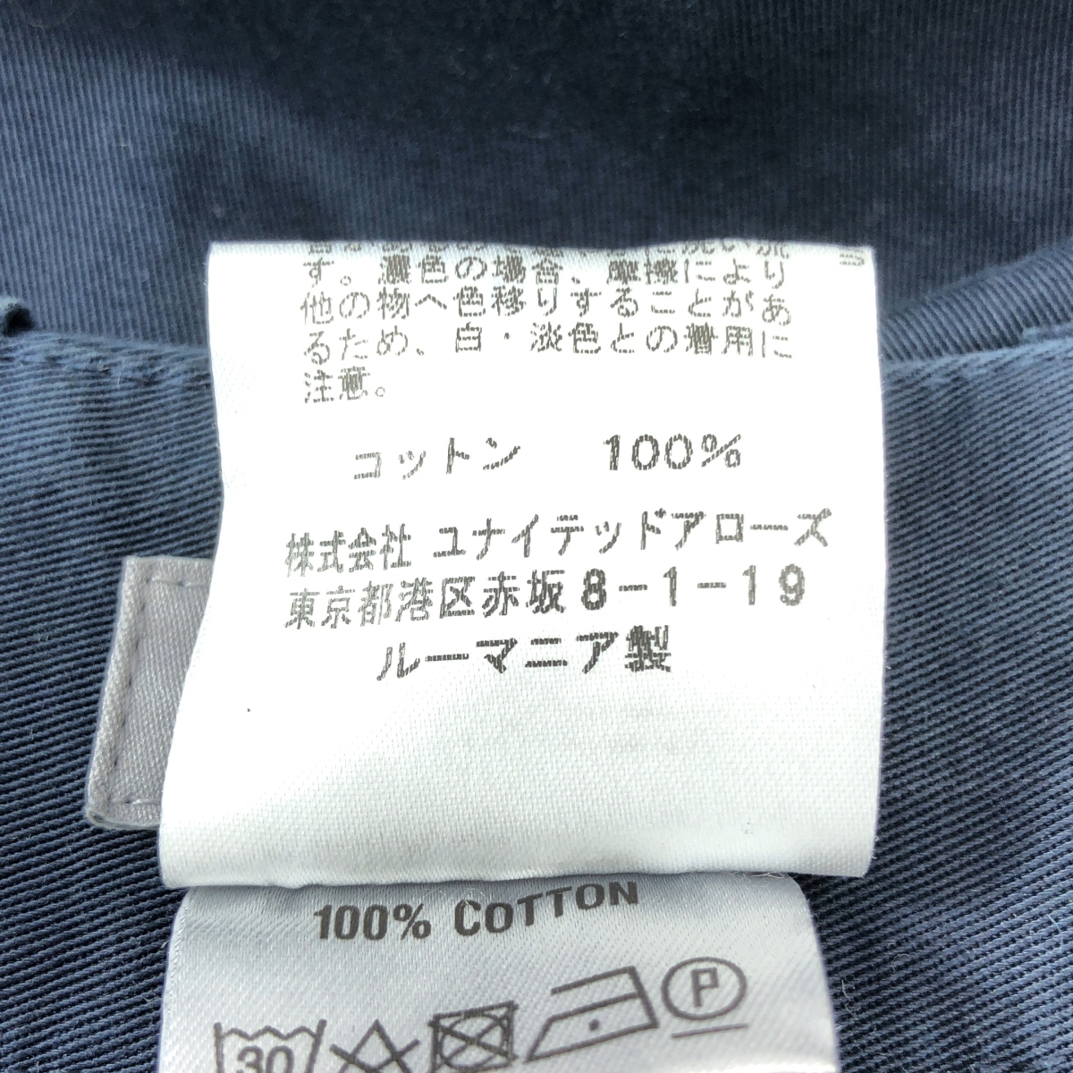 DRIES VAN NOTEN / ドリスヴァンノッテン コットン トレンチ ラップ スカート