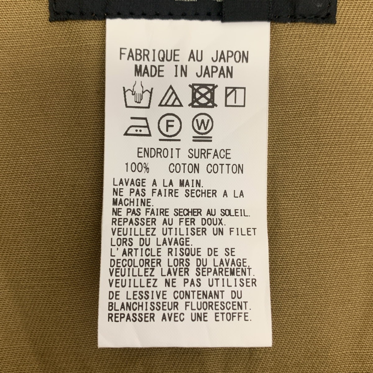 Y's / ワイズヨウジヤマモト BORN PRODUCT COTTON TWILL SAROUEL WITH CLOTH コットンツイル サルエルパンツ