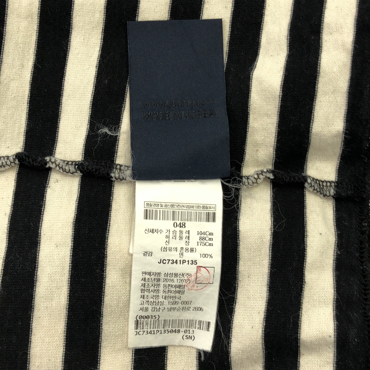 JUUN.J / ジュン・ジー コットン バックロゴ ボーダー クルーネック カットソー