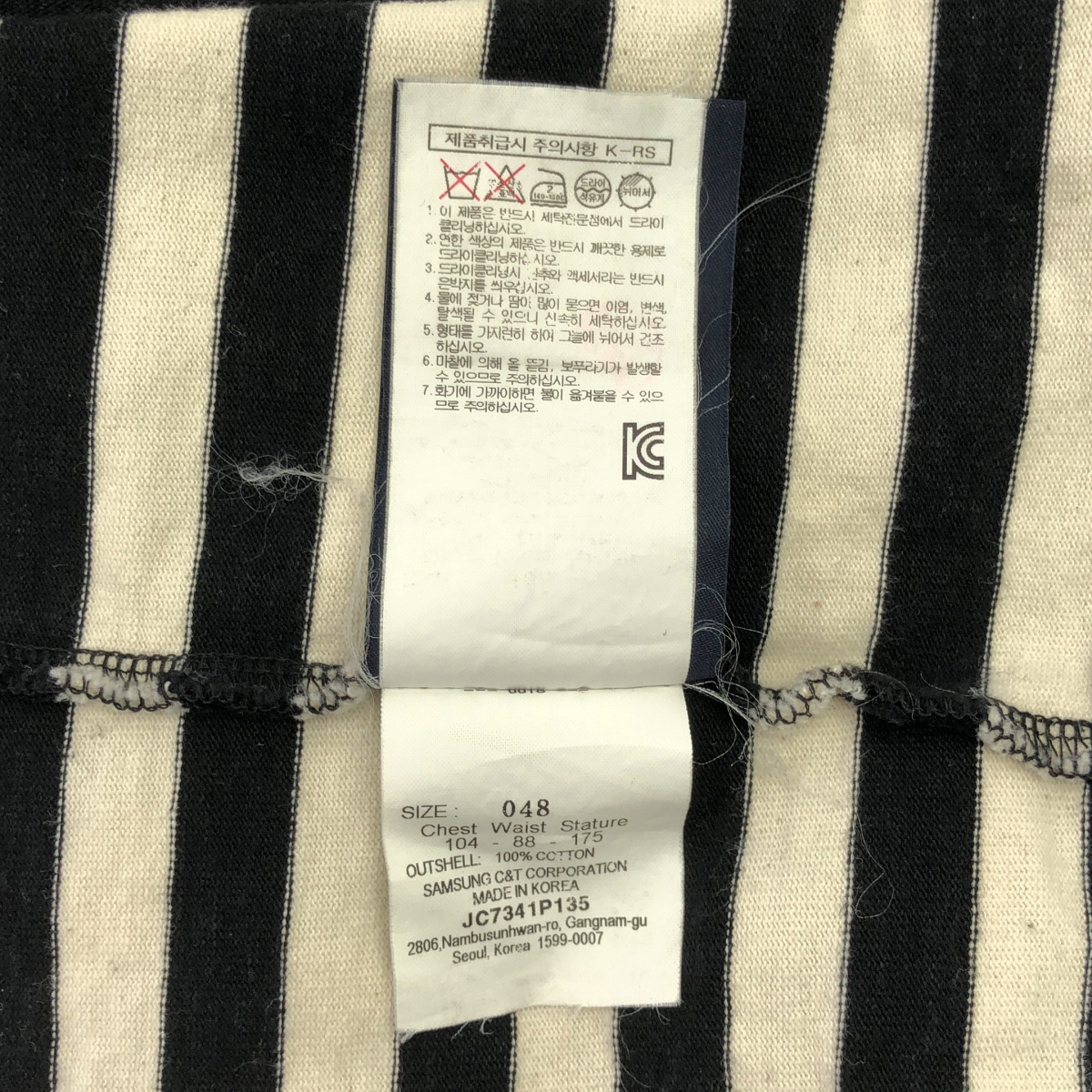 JUUN.J / ジュン・ジー コットン バックロゴ ボーダー クルーネック カットソー