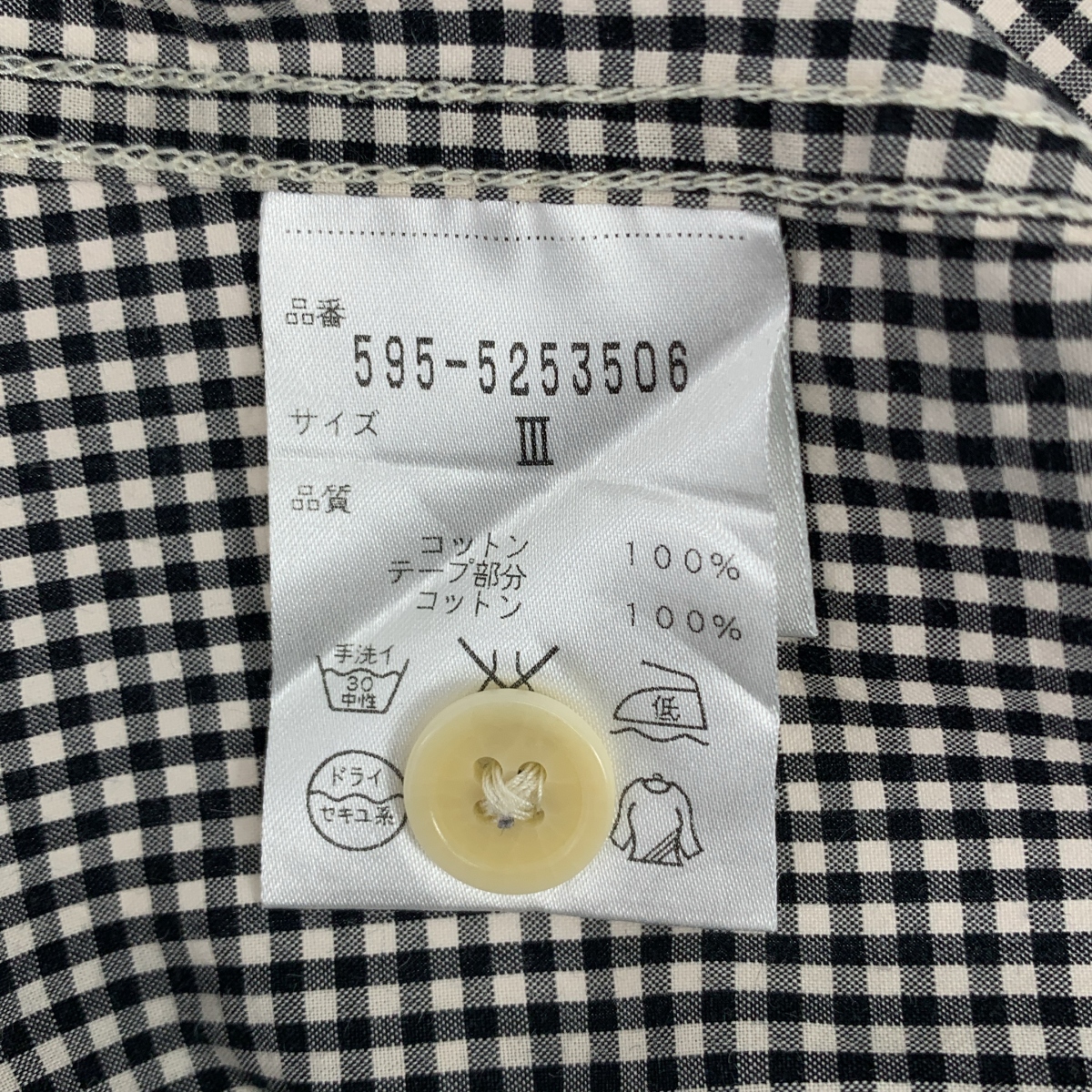 MHL. / エムエイチエルマーガレットハウエル ギンガムチェック レギュラーカラー シャツ ブラウス