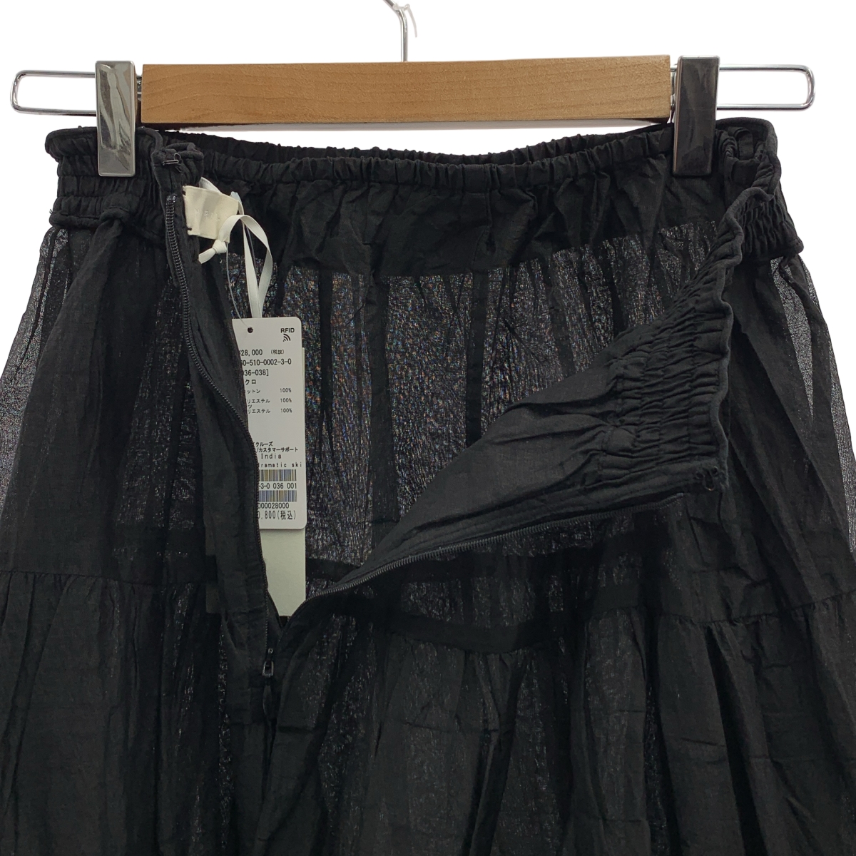 Deuxieme Classe / ドゥーズィエムクラス MARILYN MOON 別注 dramatic skirt ドラマティック スカート