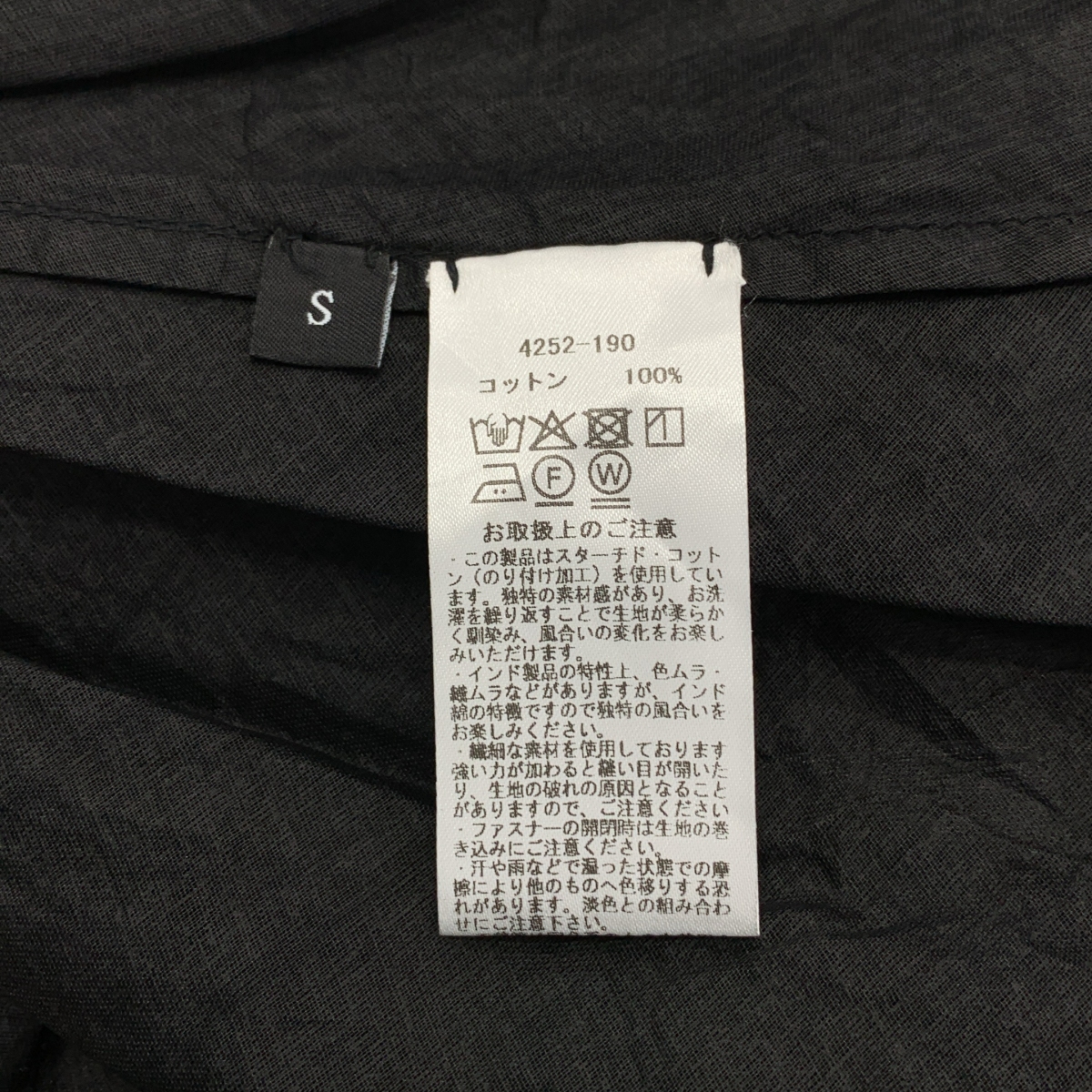 Deuxieme Classe / ドゥーズィエムクラス MARILYN MOON 別注 dramatic skirt ドラマティック スカート