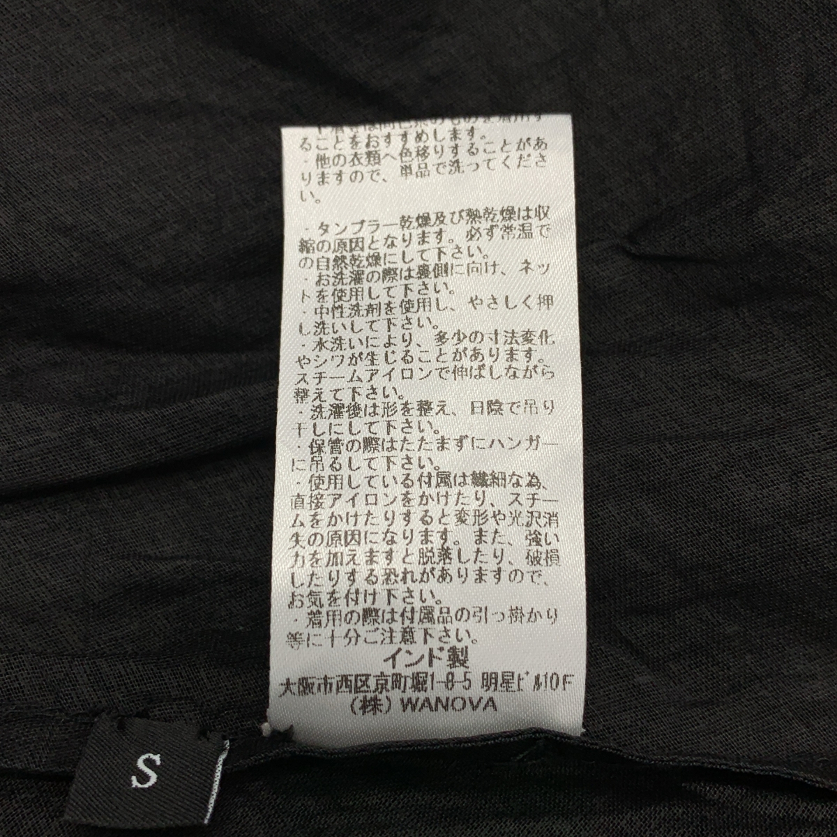 Deuxieme Classe / ドゥーズィエムクラス MARILYN MOON 別注 dramatic skirt ドラマティック スカート