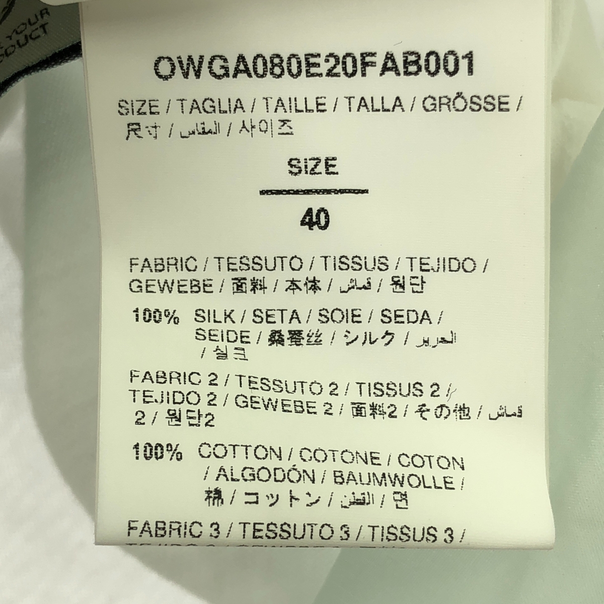 Off-White / オフホワイト Double Layer Long-Sleeved Shirt ダブル レイヤー ロング スリーブ シャツ