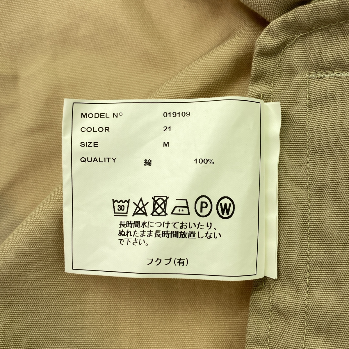 YAECA / ヤエカ HOBONICHI LDK WARE ほぼ日 アトリエ コート