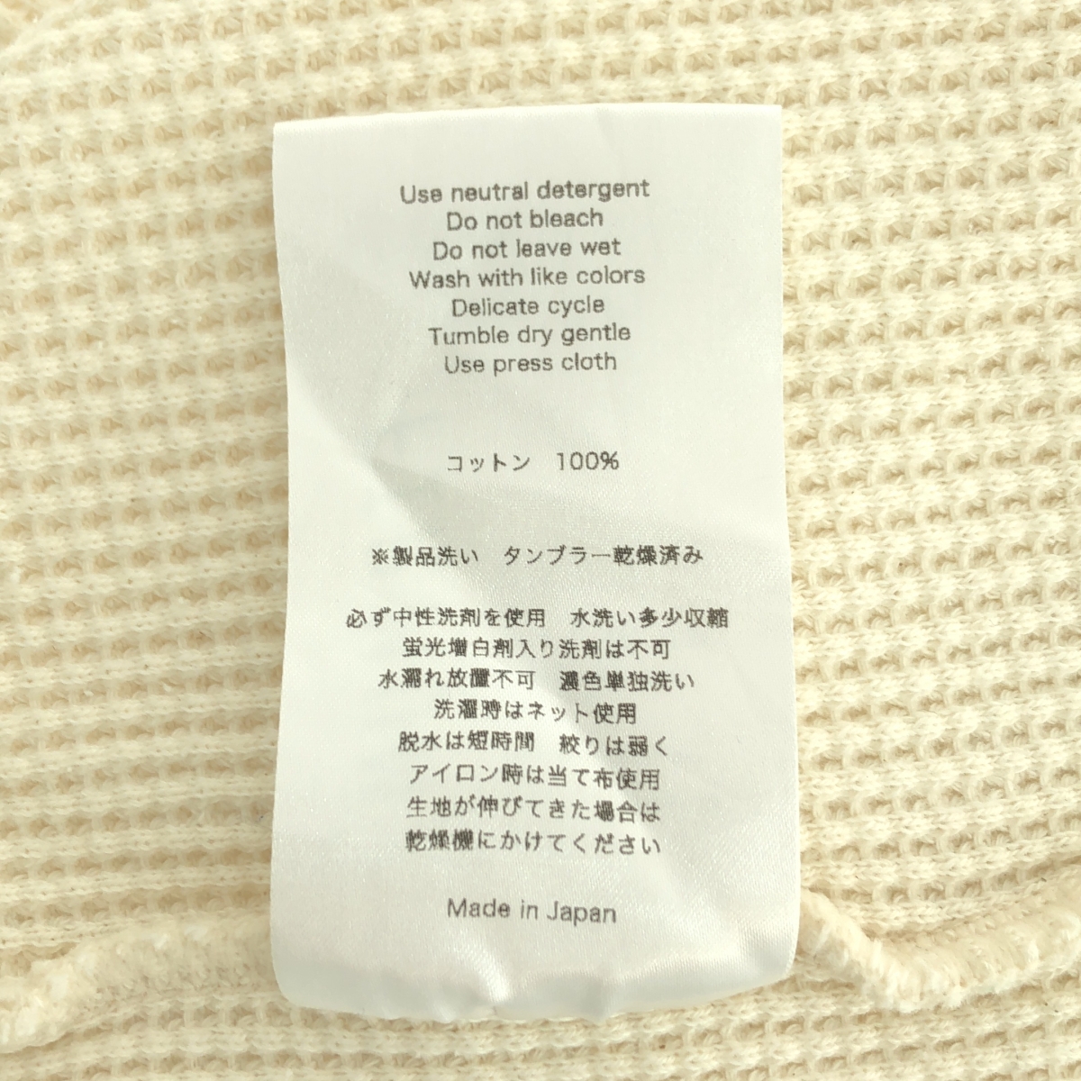 FIRMUM / フィルマム オーバーシルエット サーマル カットソー