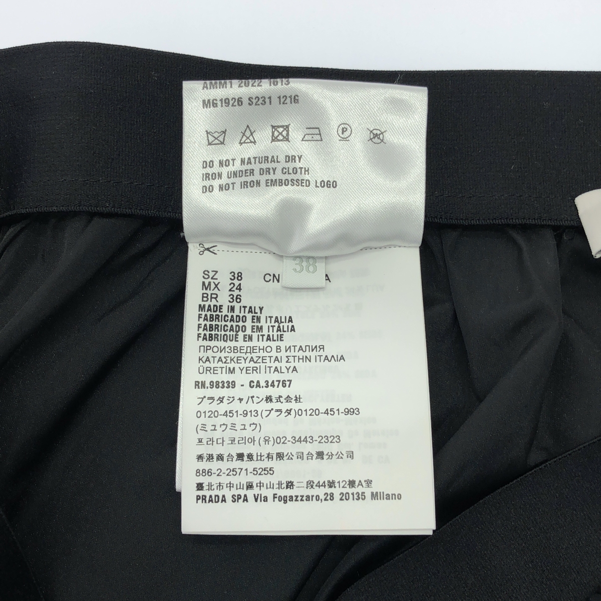 miu miu / ミュウミュウ Technical Silk Mini skirt テクノ シルク ロゴ ミニ スカート
