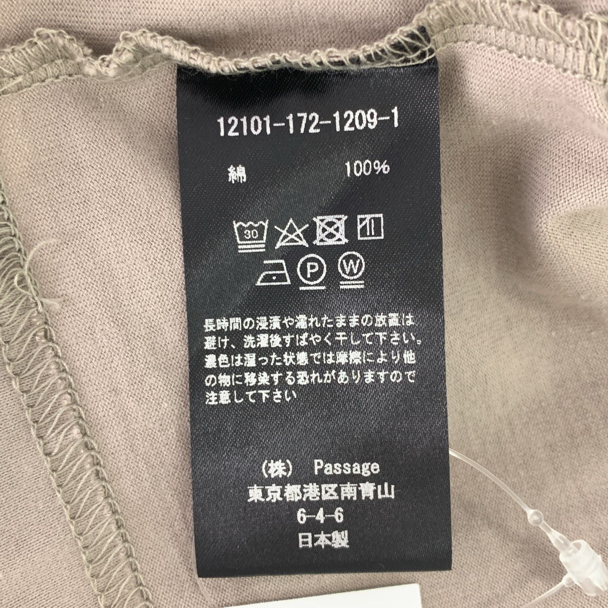 COGTHEBIGSMOKE / コグザビッグスモーク LAURA GATHERED SLV TOP ローラギャザードスリーブトップス