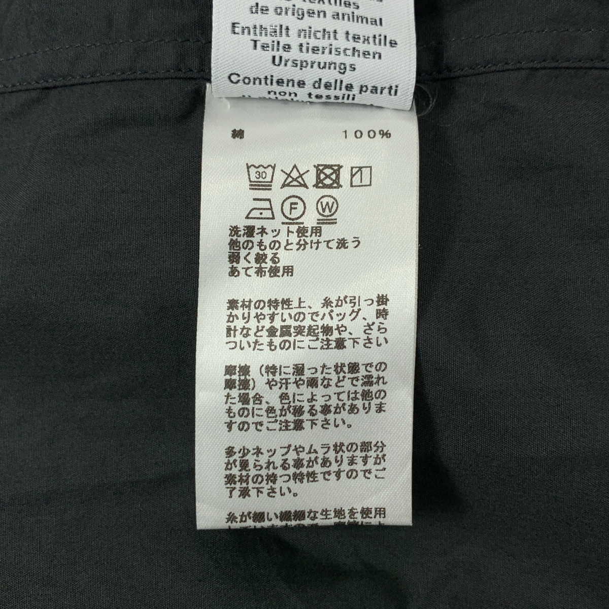 HERMES / エルメス コットン タイカラー セリエボタン オーバーシルエット シャツ